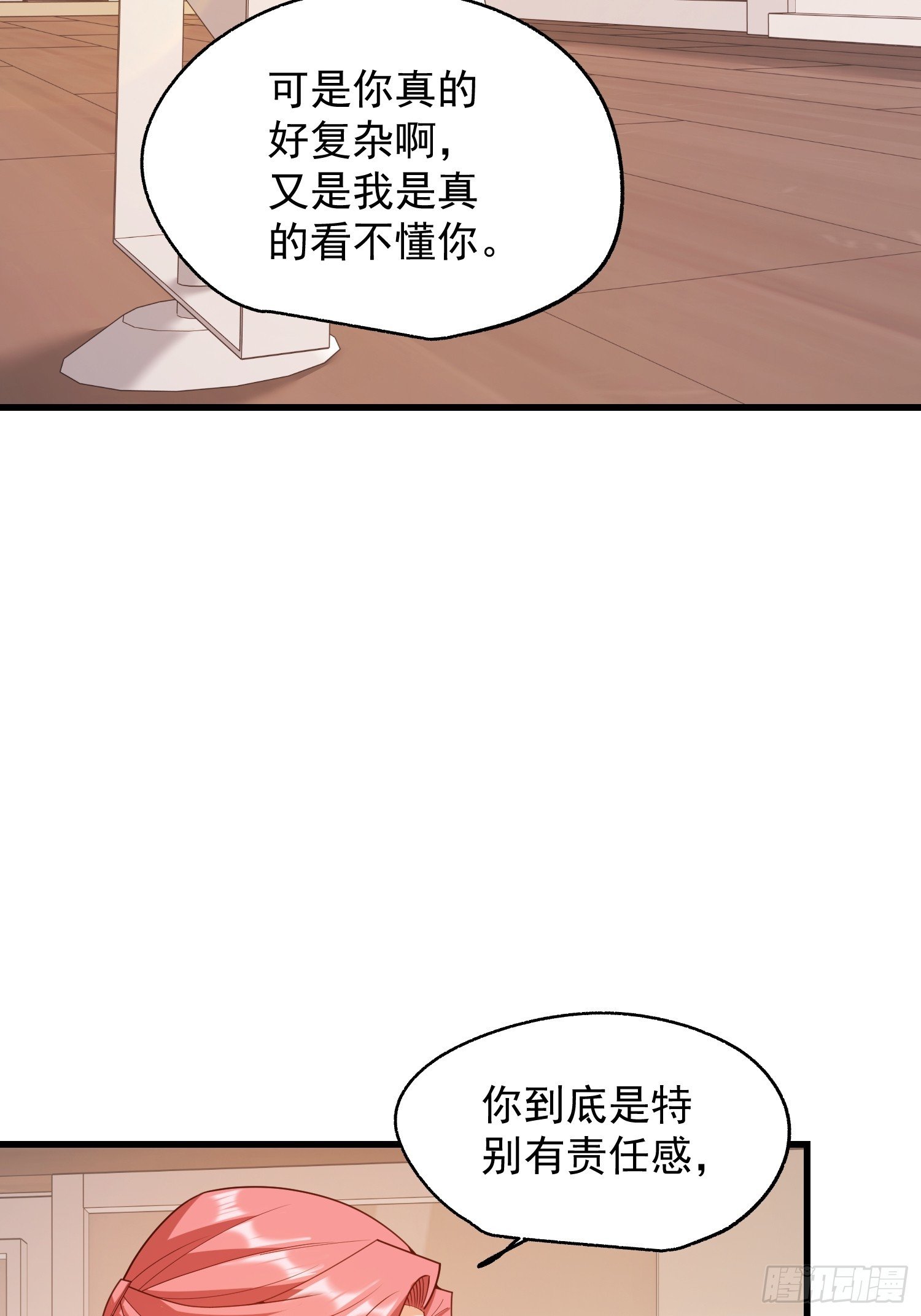 第245话