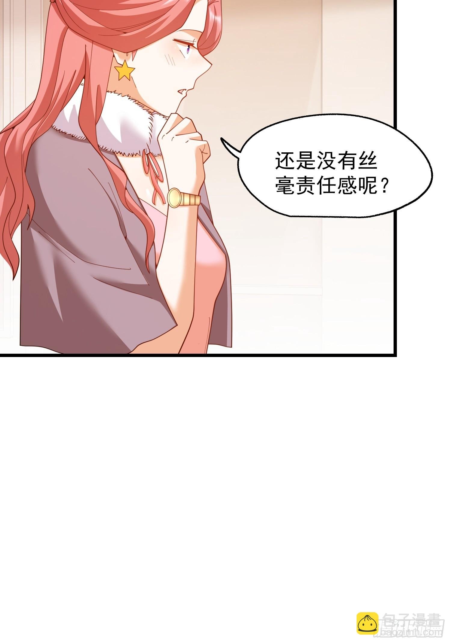 第245话