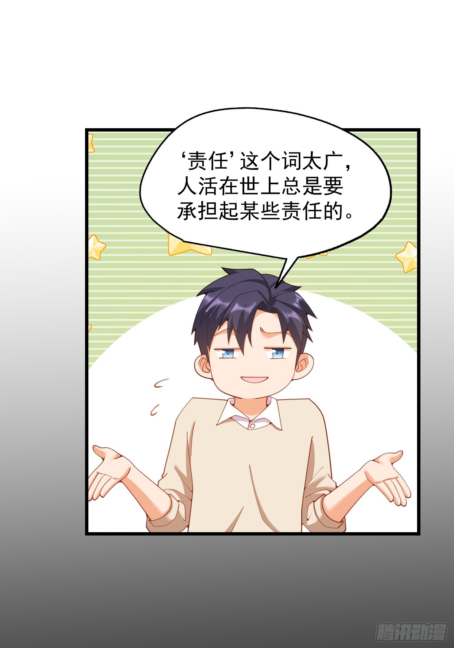第245话