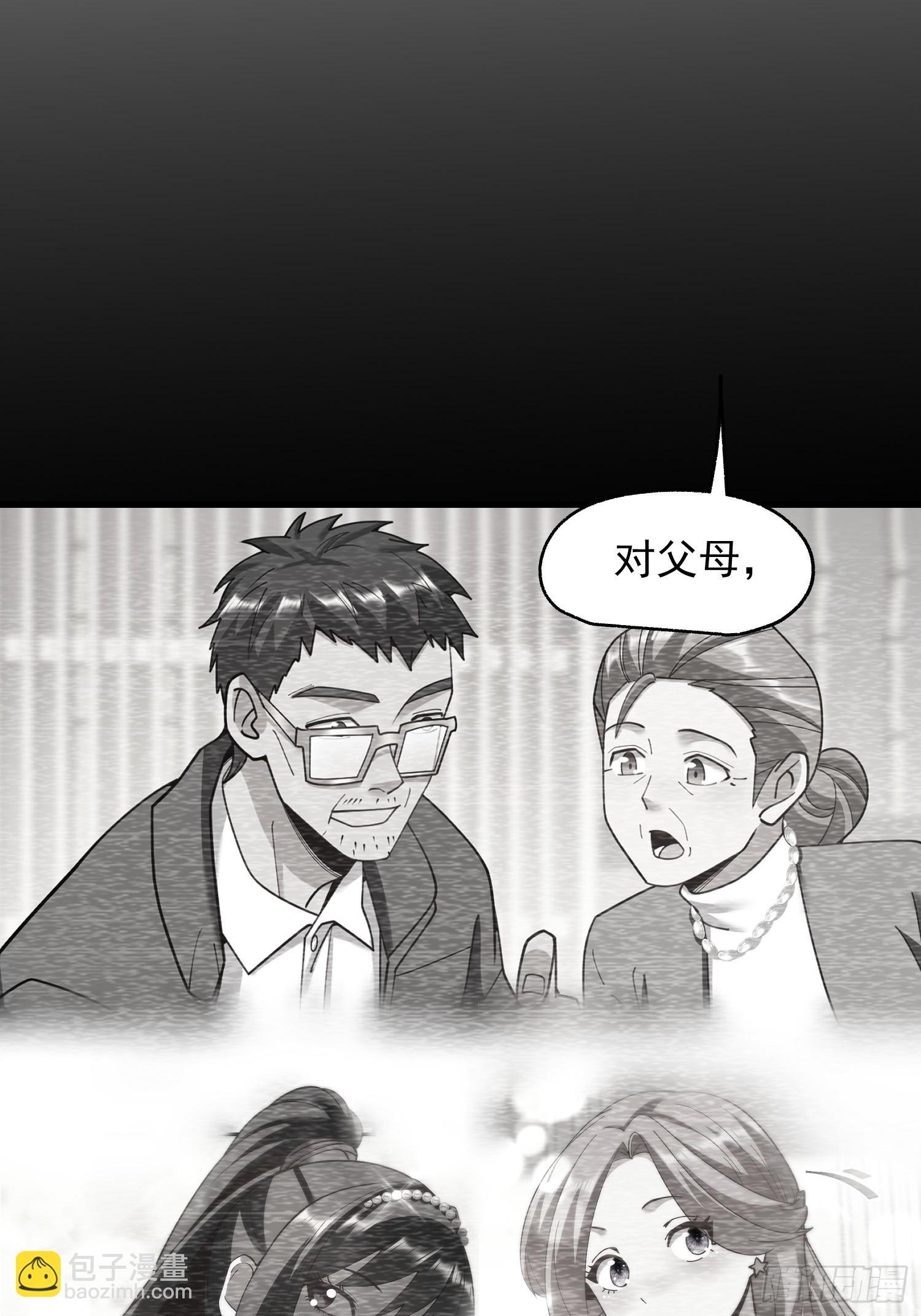 第245话