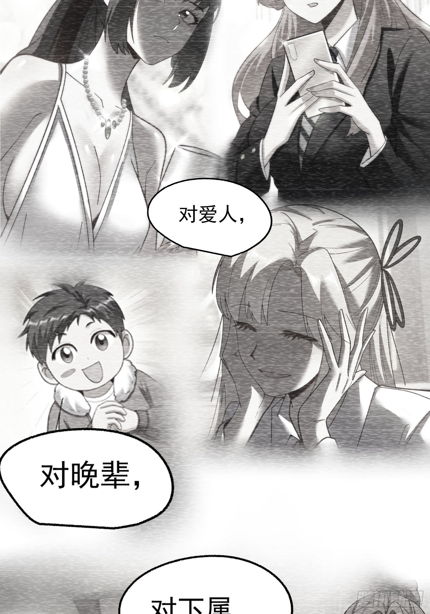 第245话