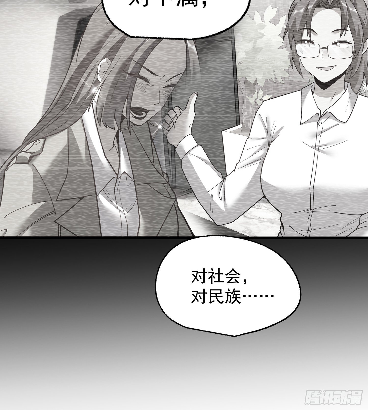第245话