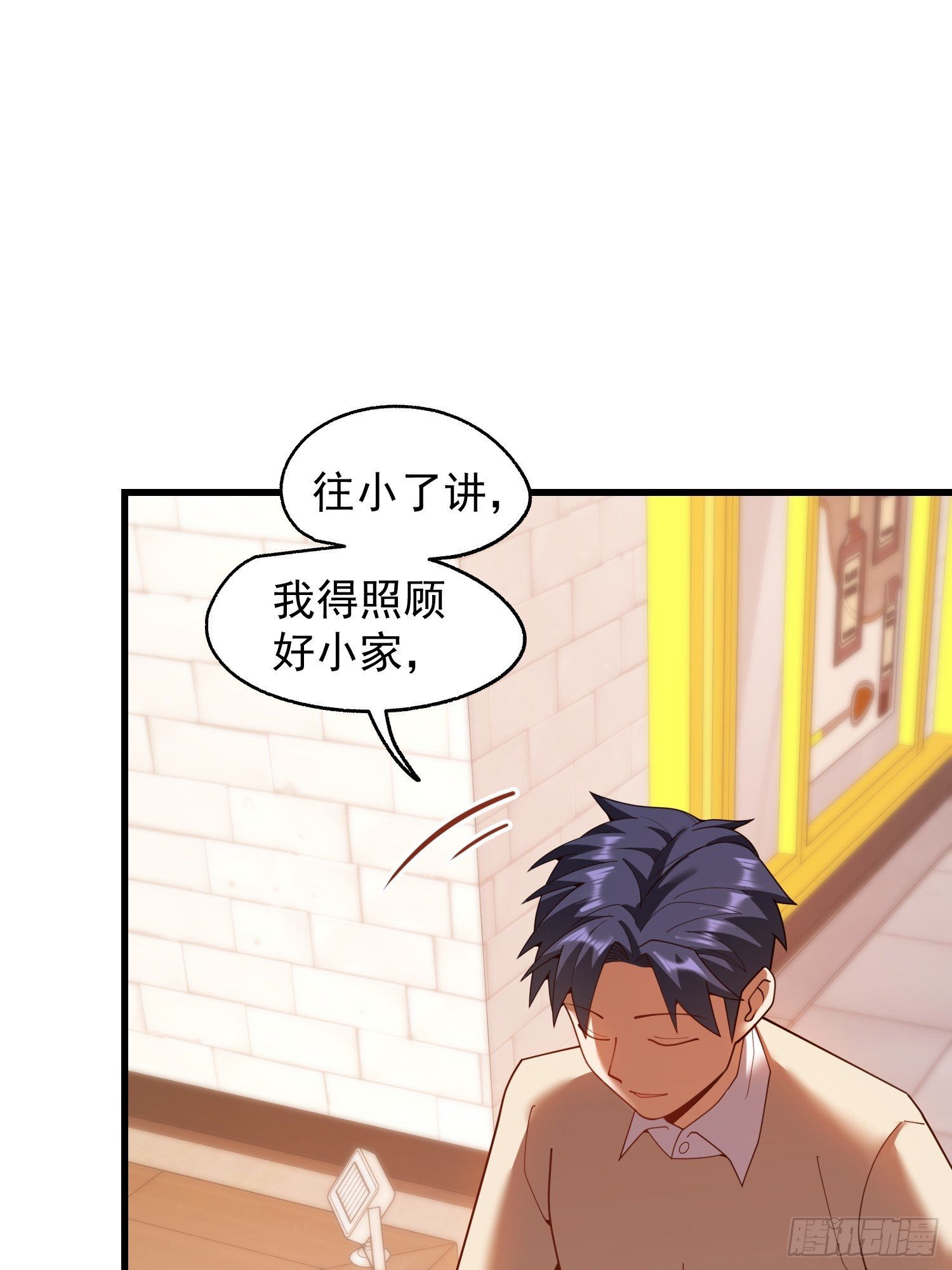 第245话