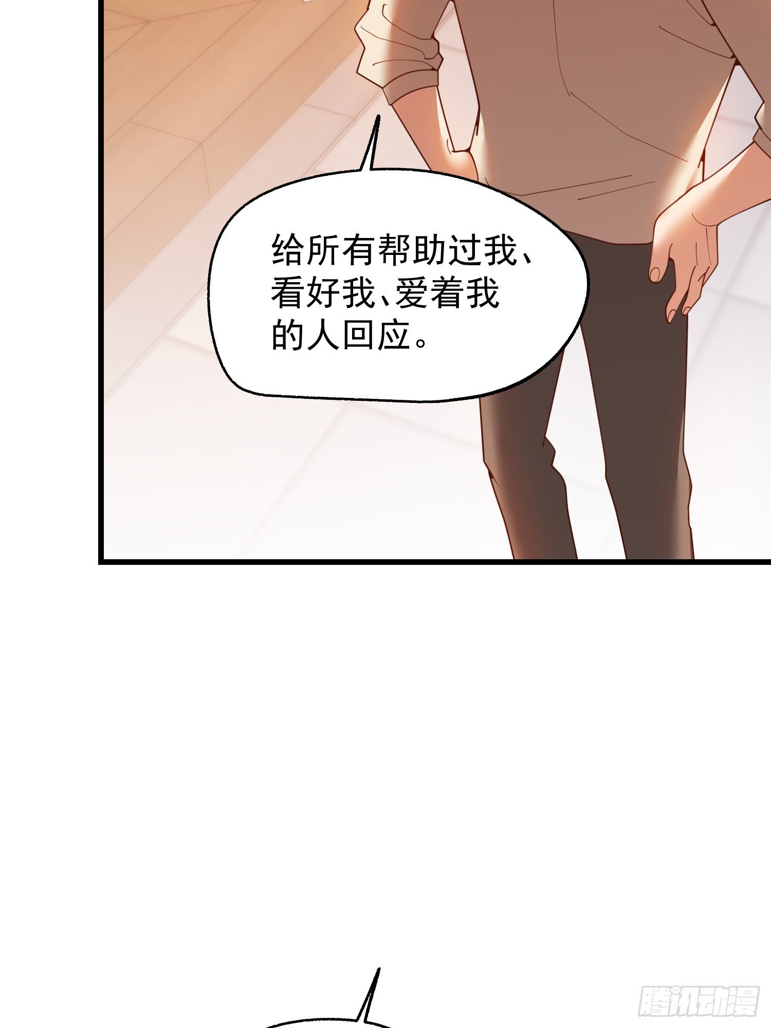第245话