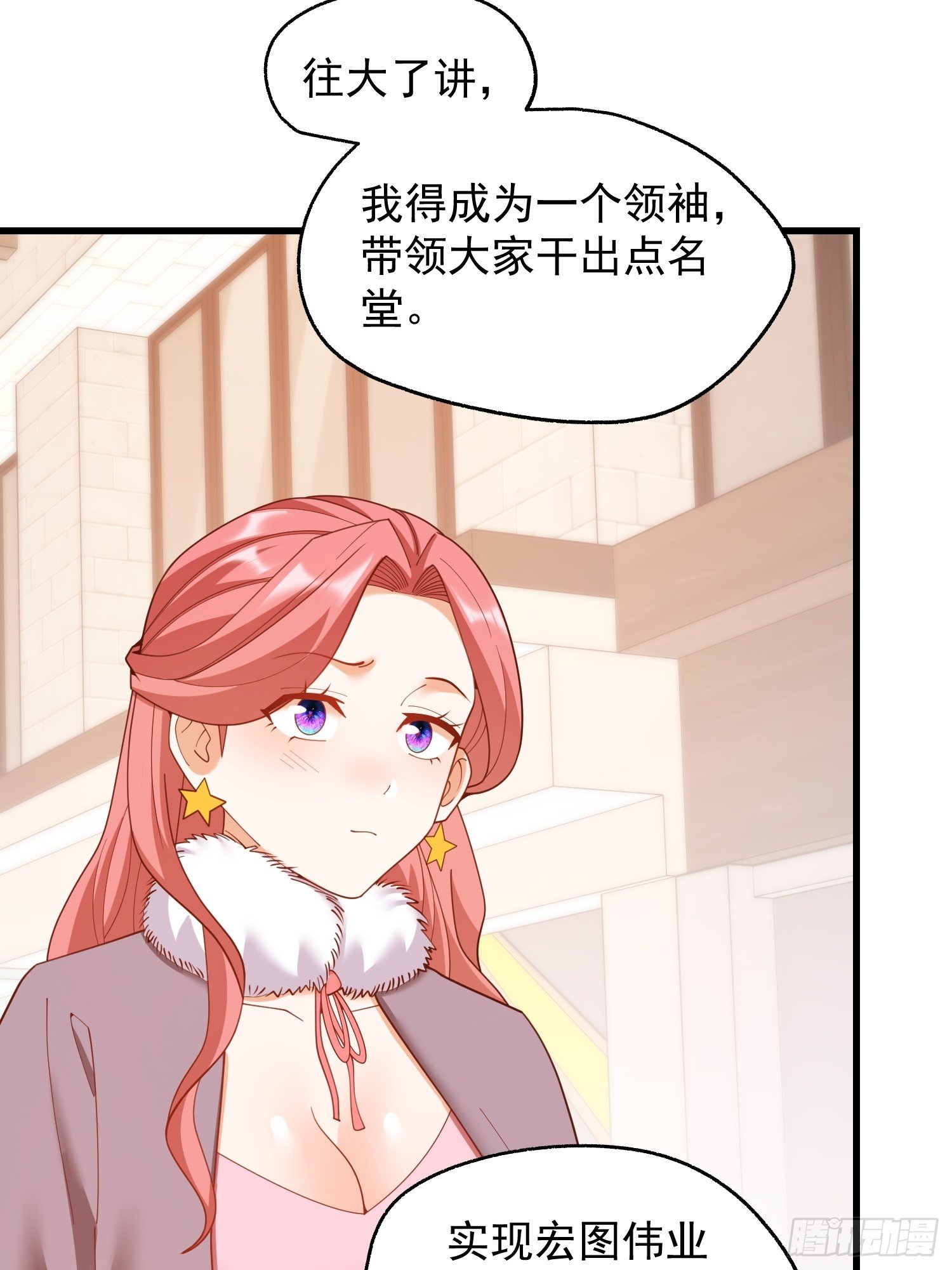 第245话