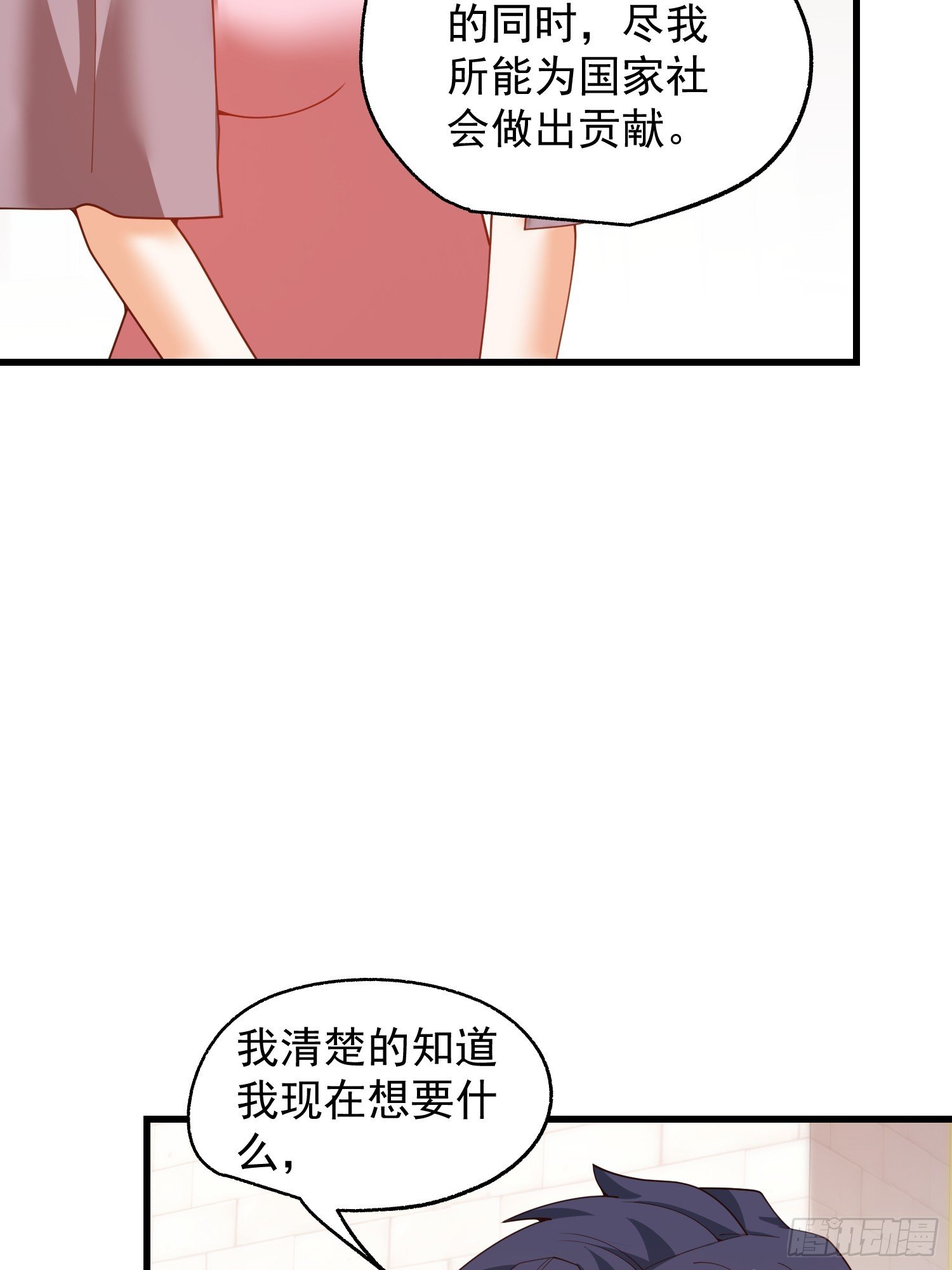 第245话