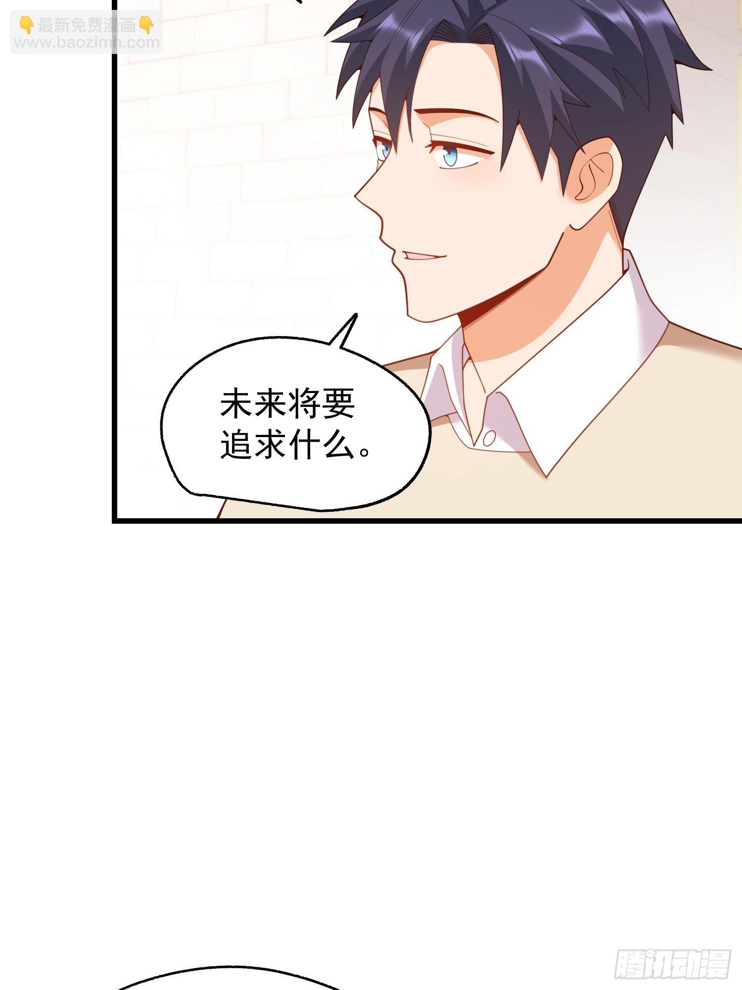 第245话