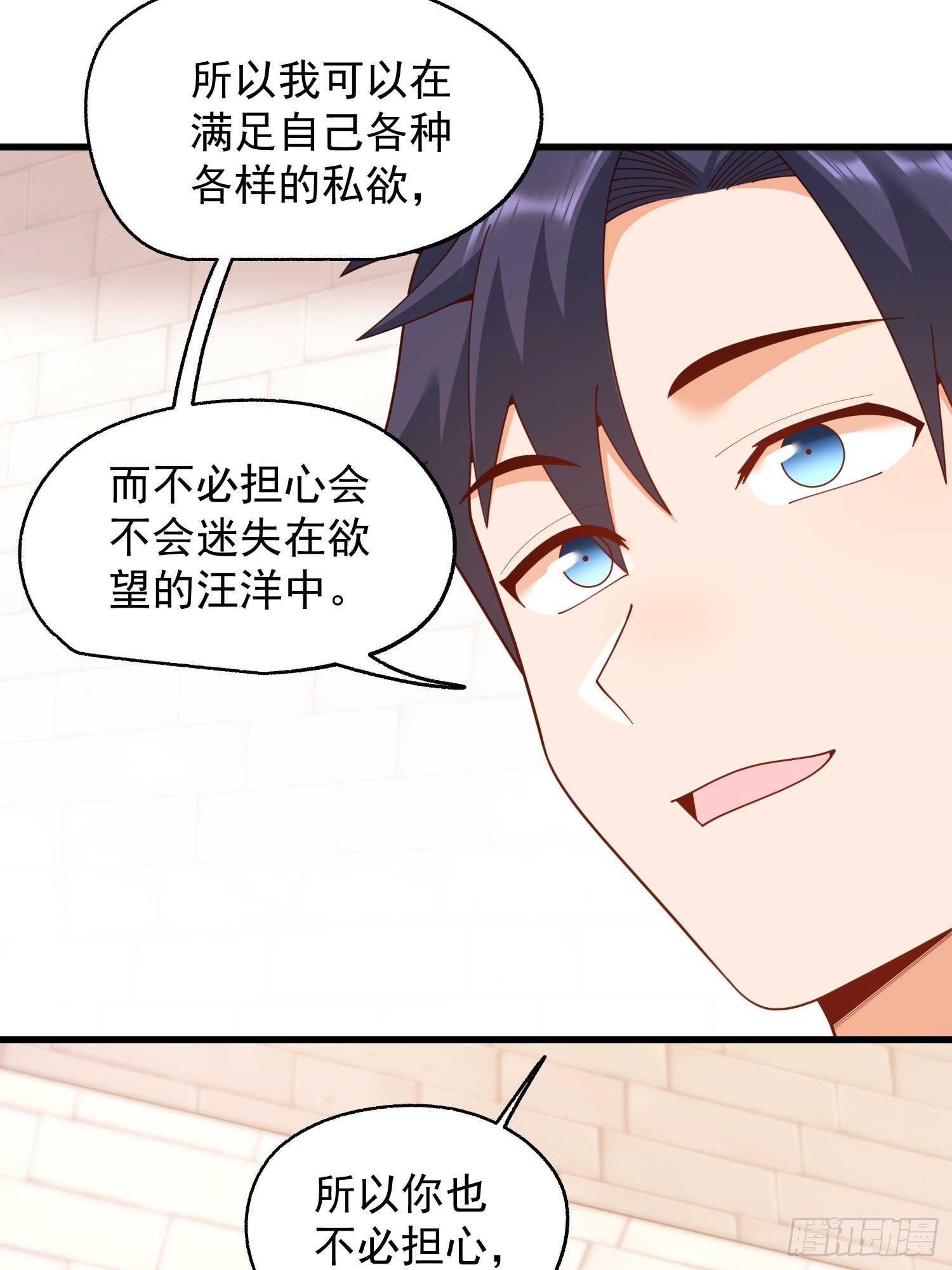 第245话