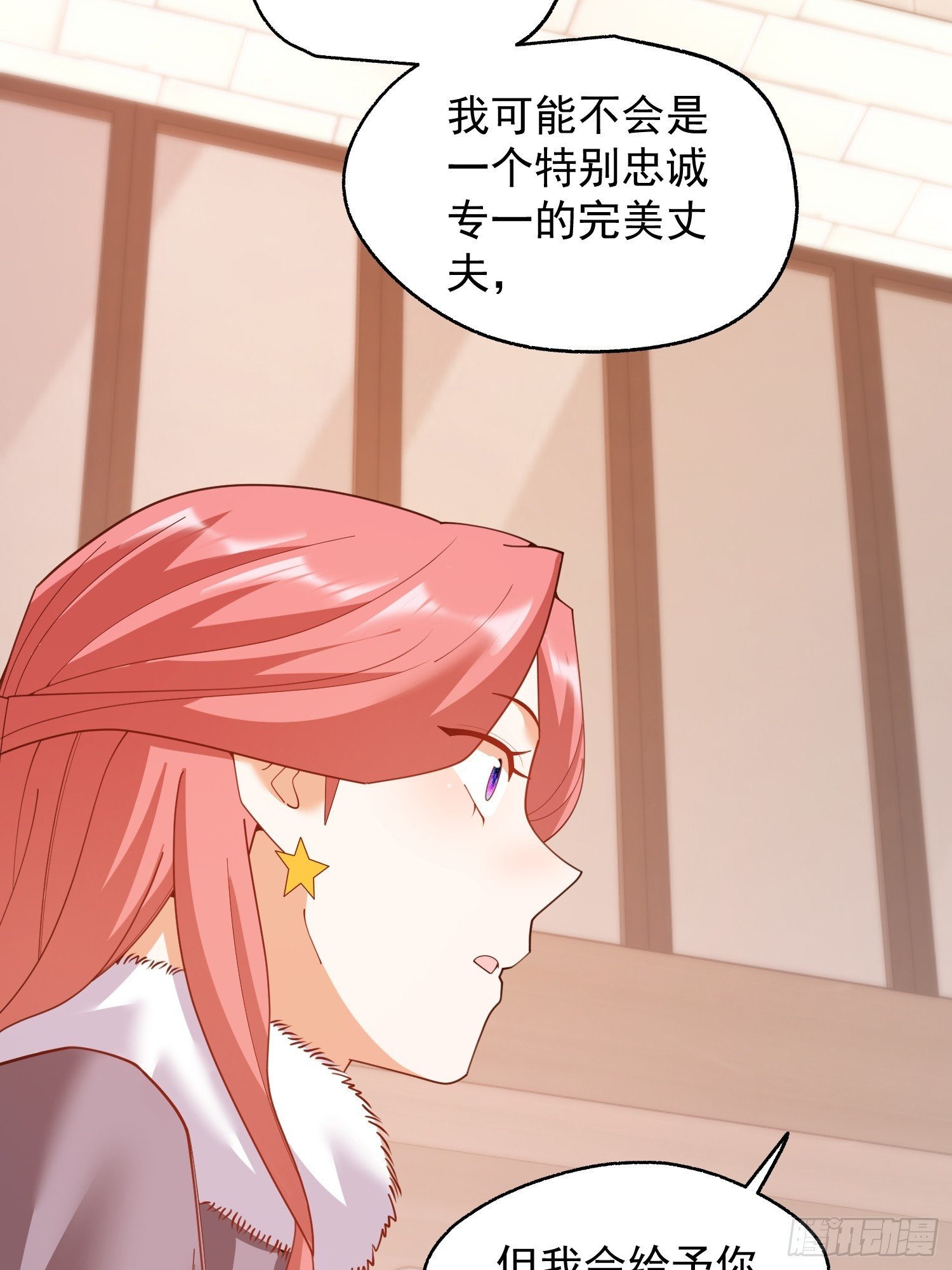 第245话