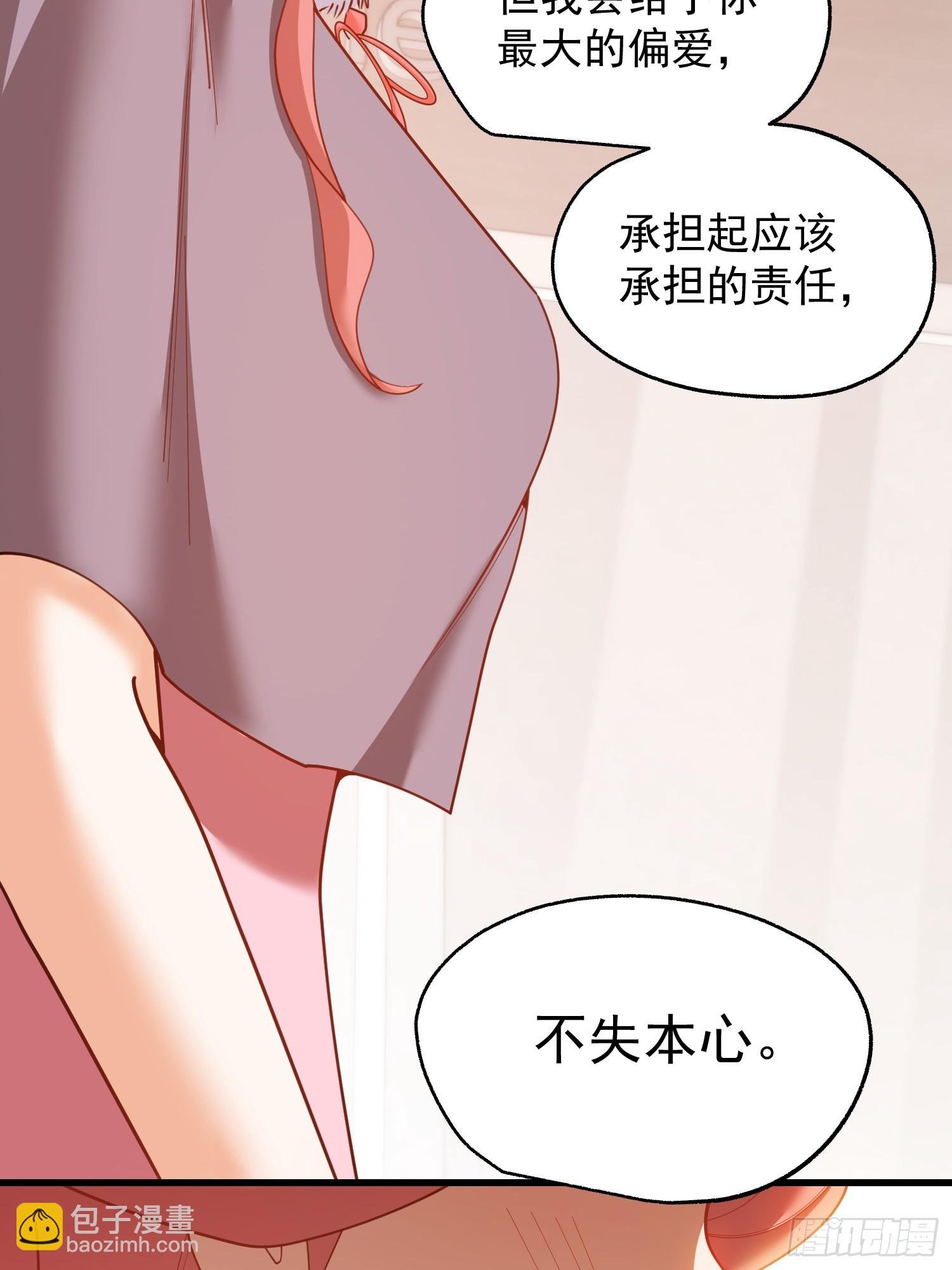 第245话