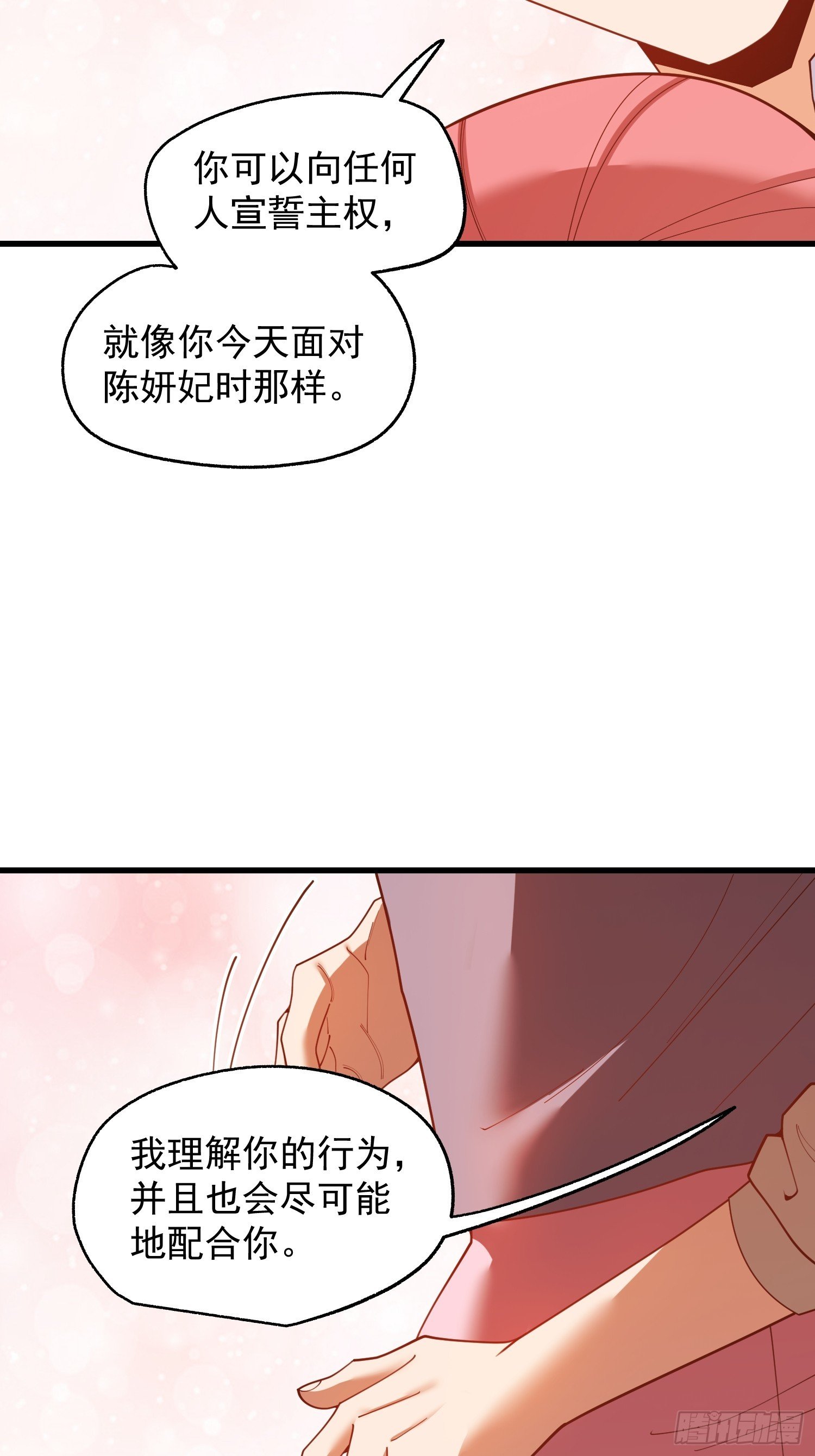 第245话