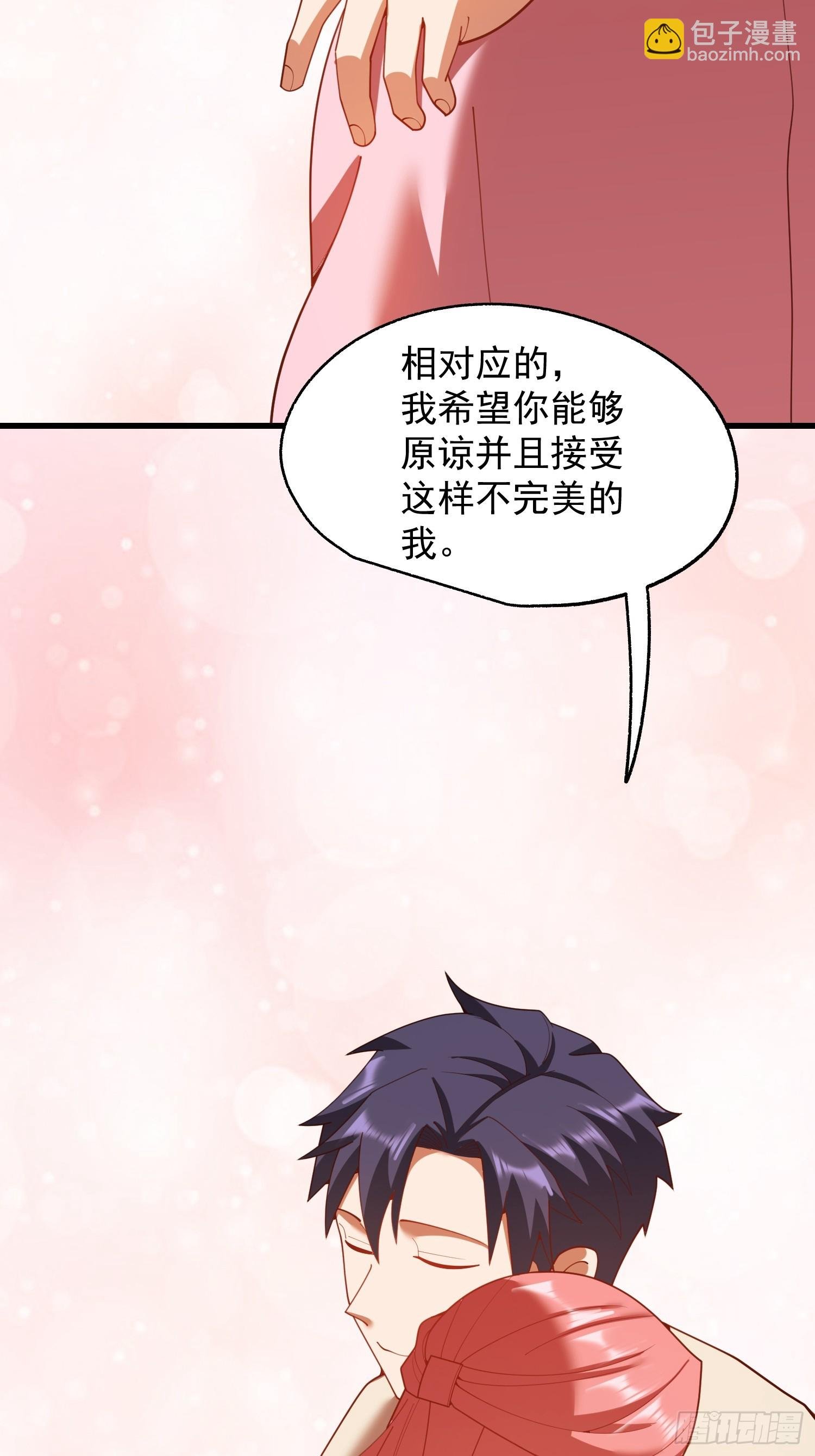 第245话