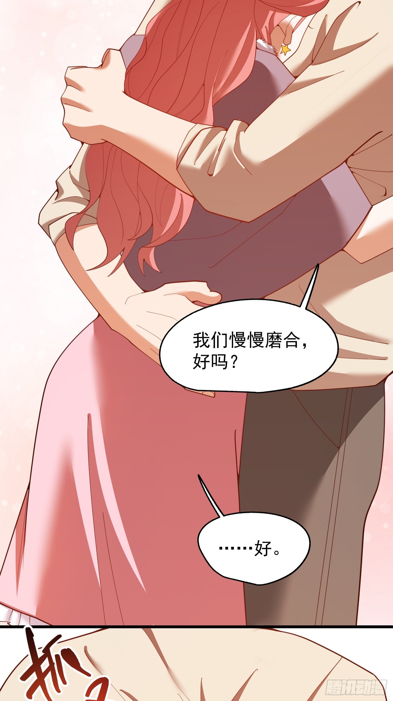 第245话