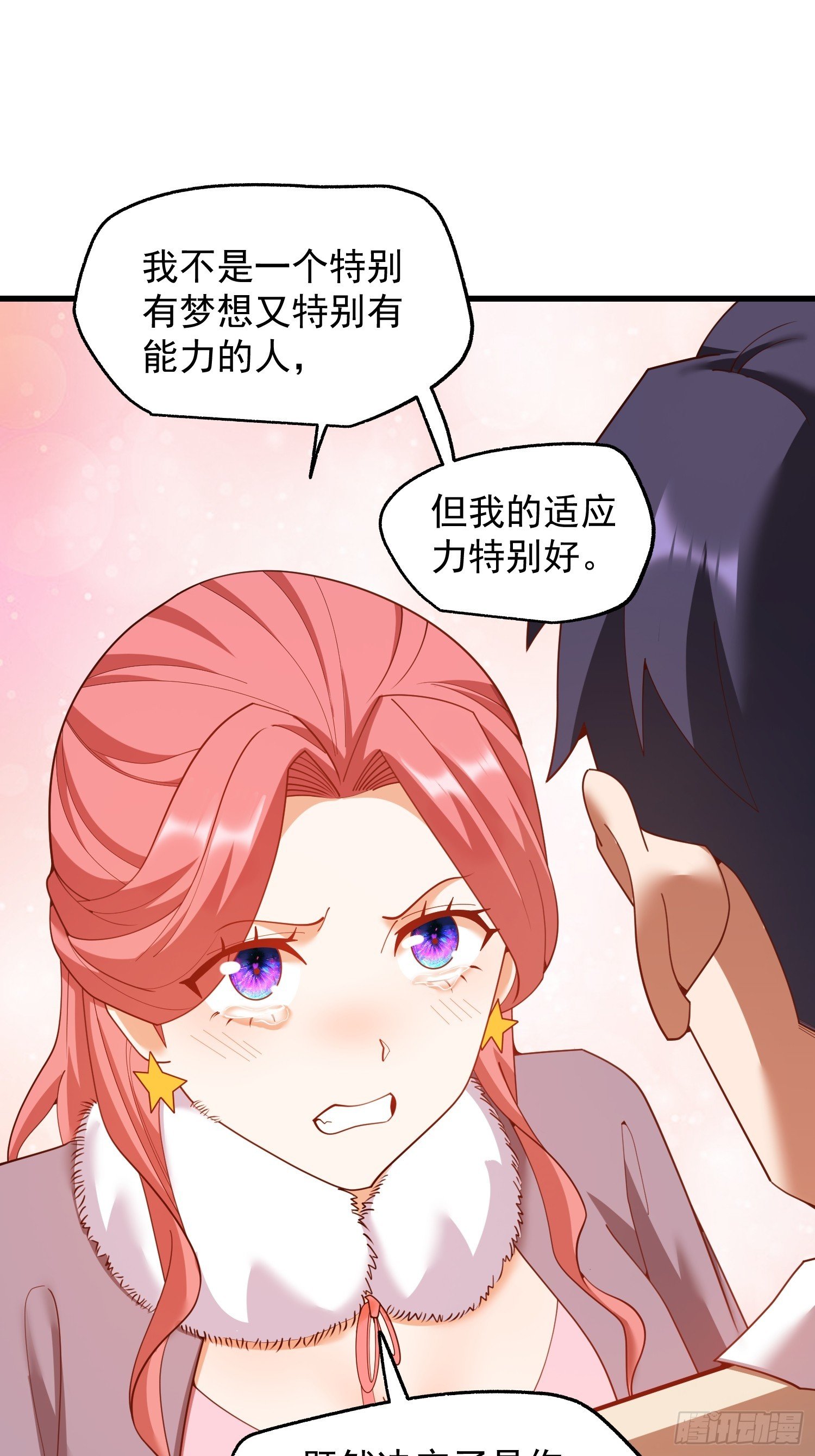 第245话