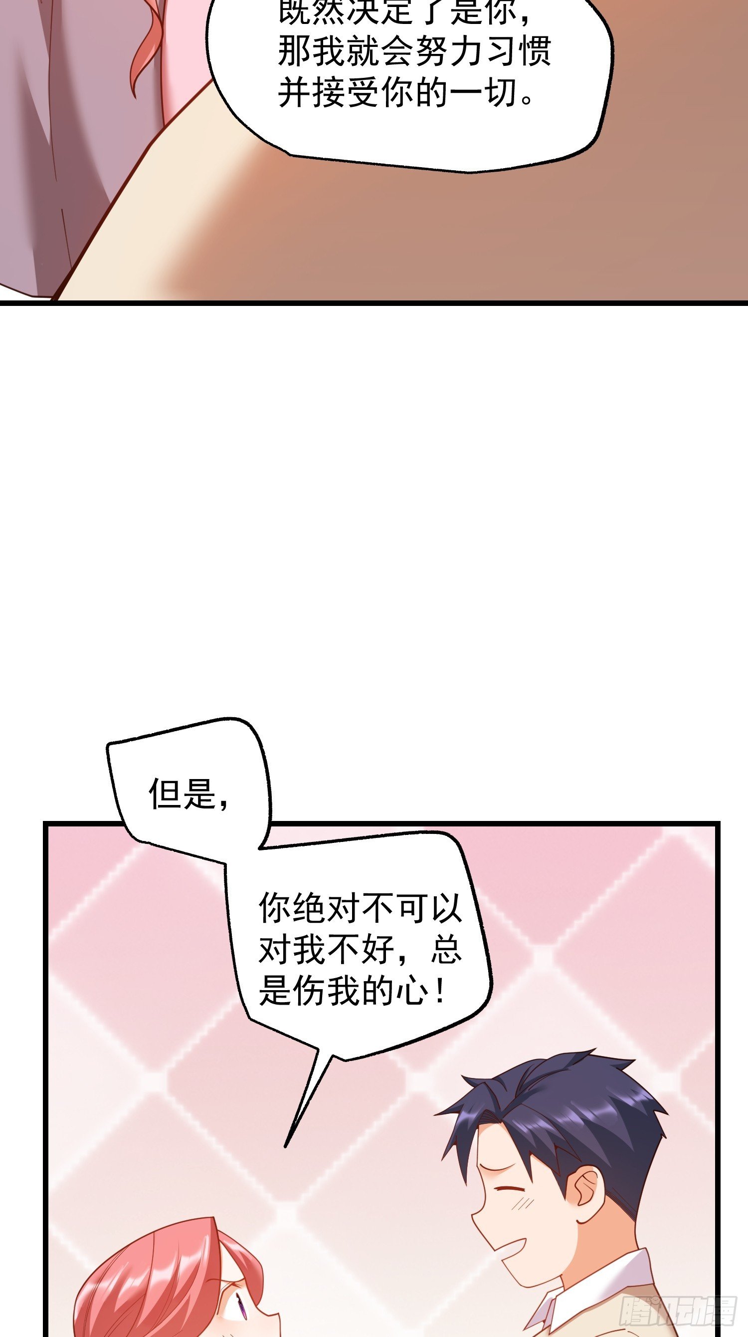 第245话