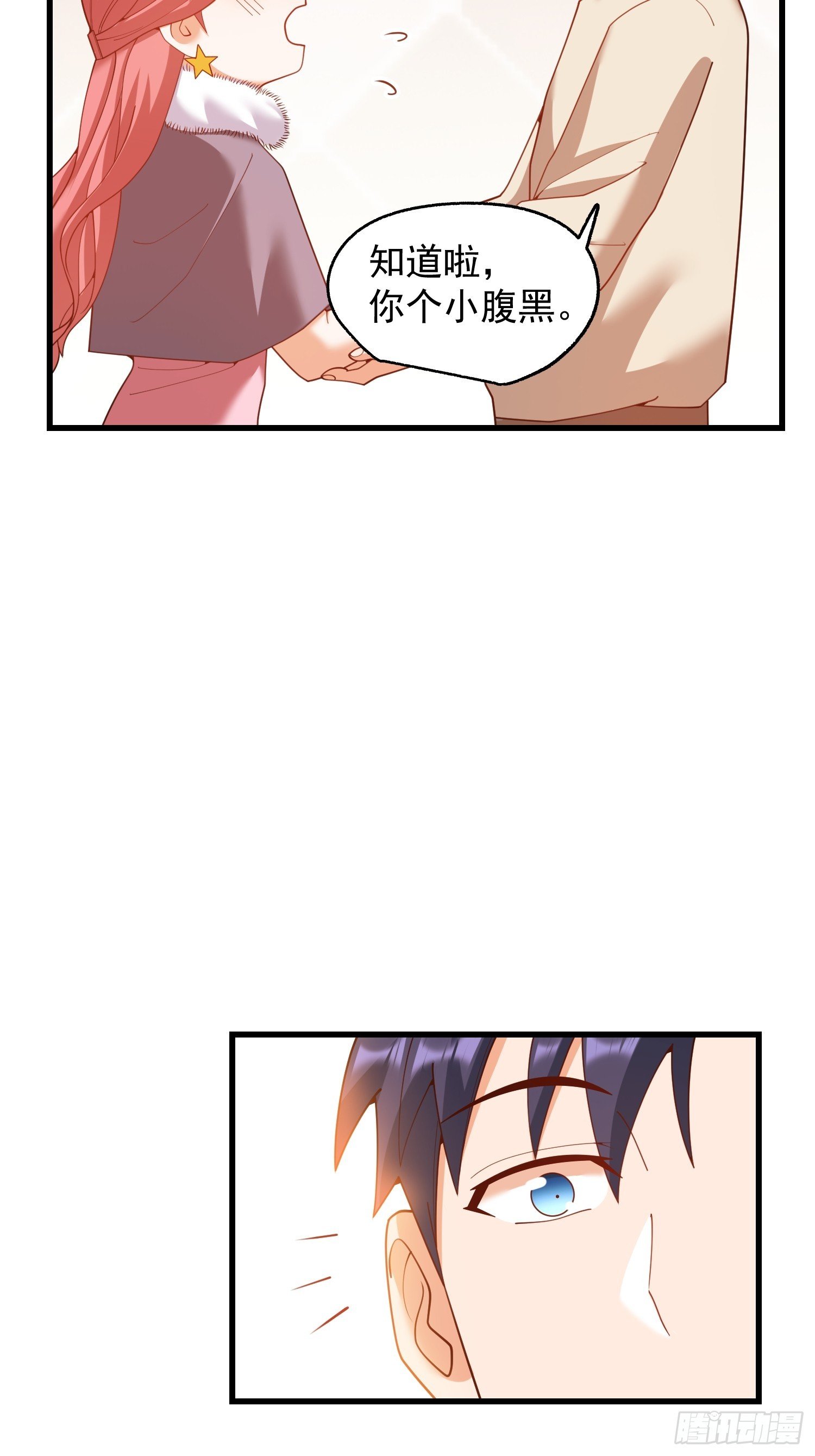 第245话