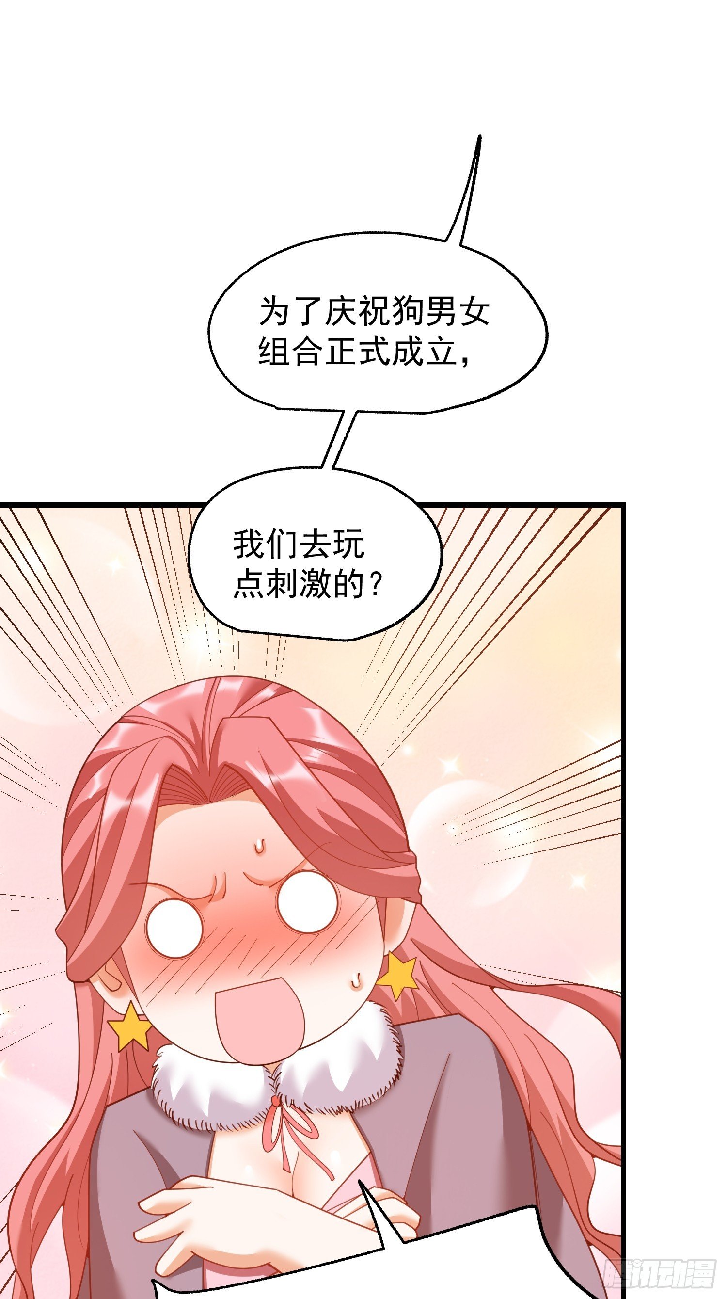 第245话