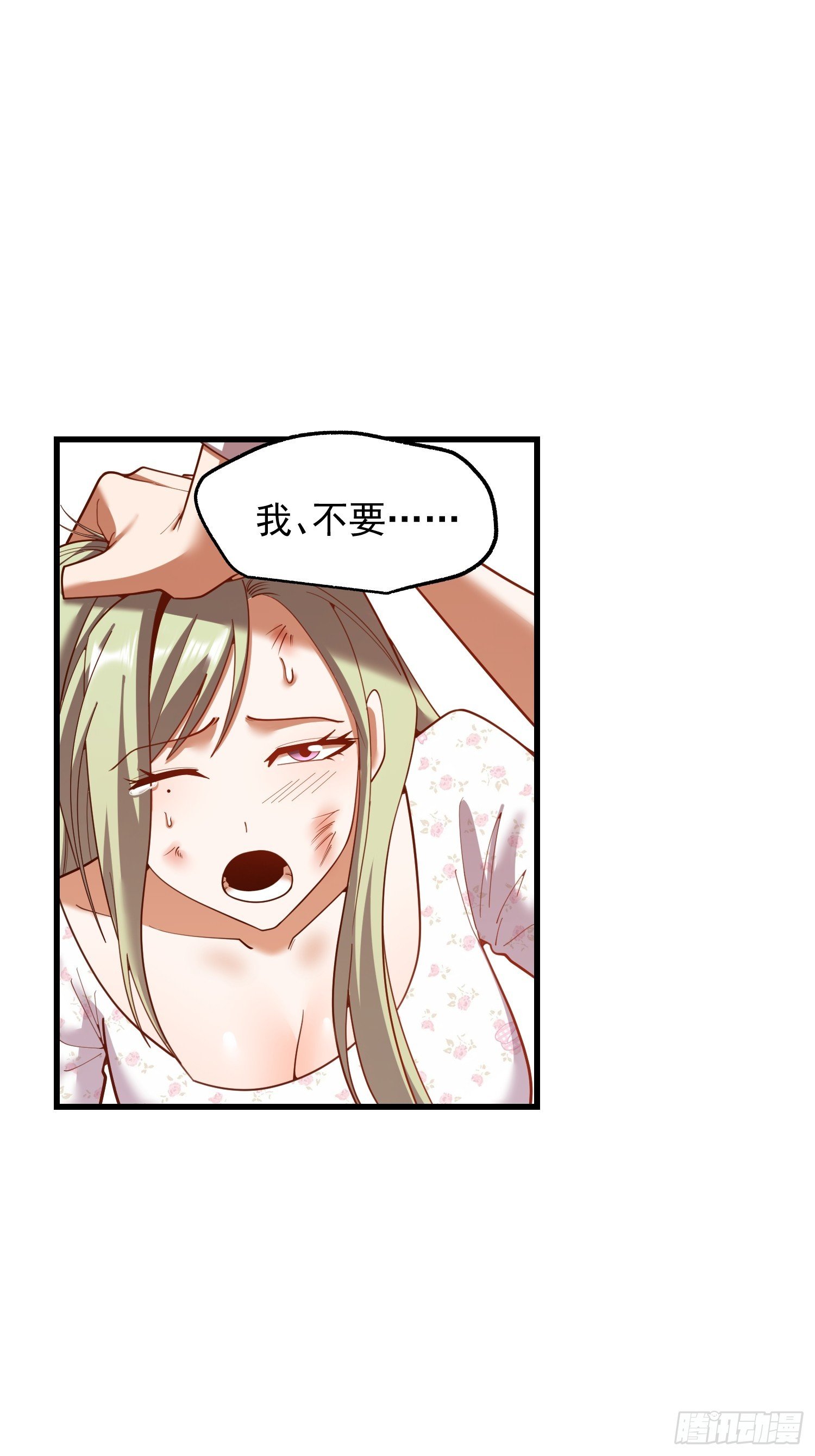 第246话