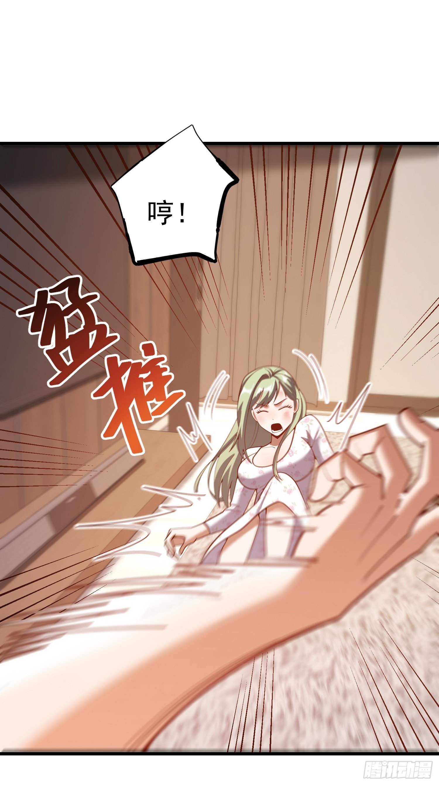 第246话