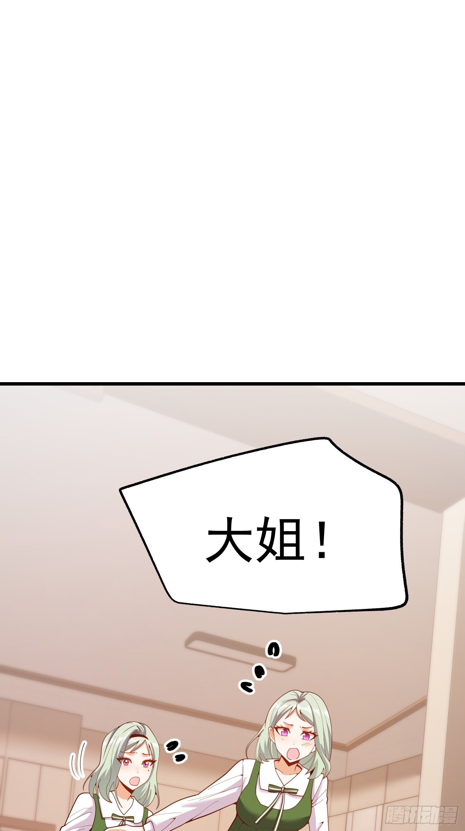 第246话