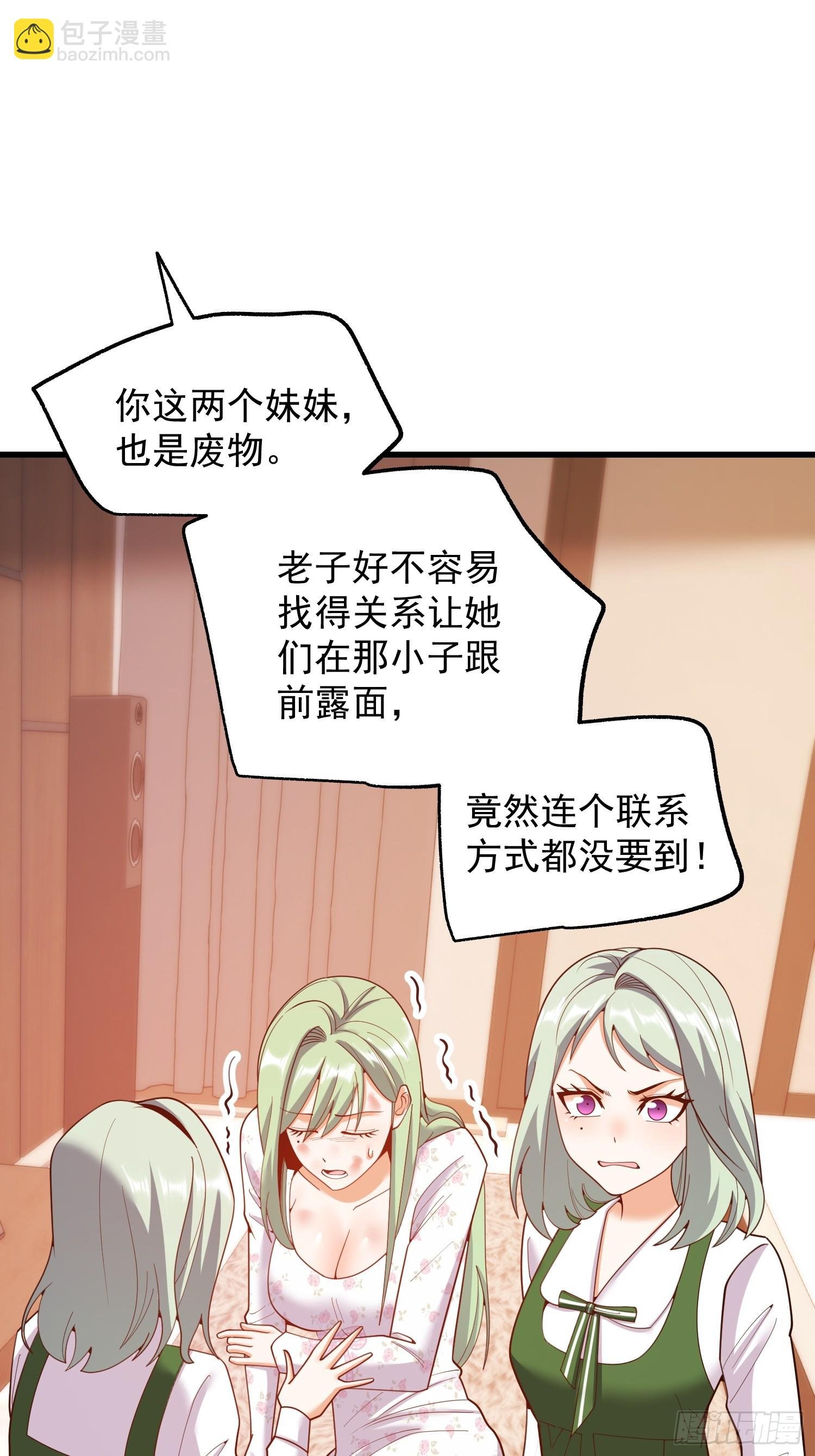 第246话