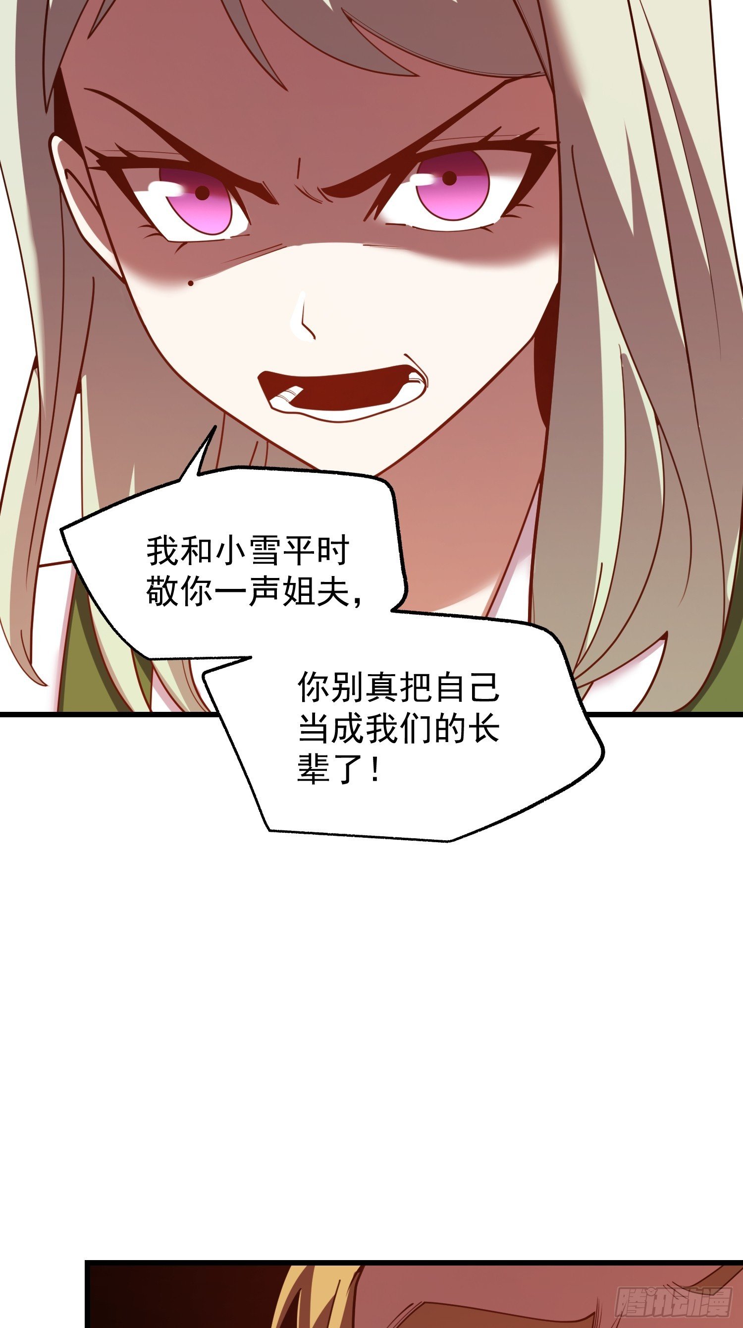 第246话