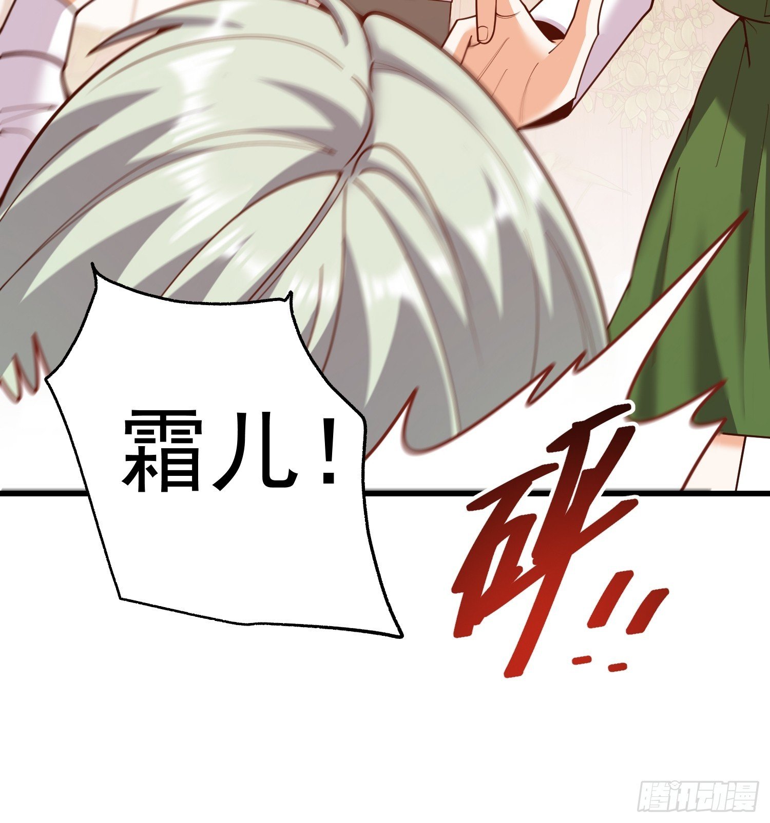 第246话