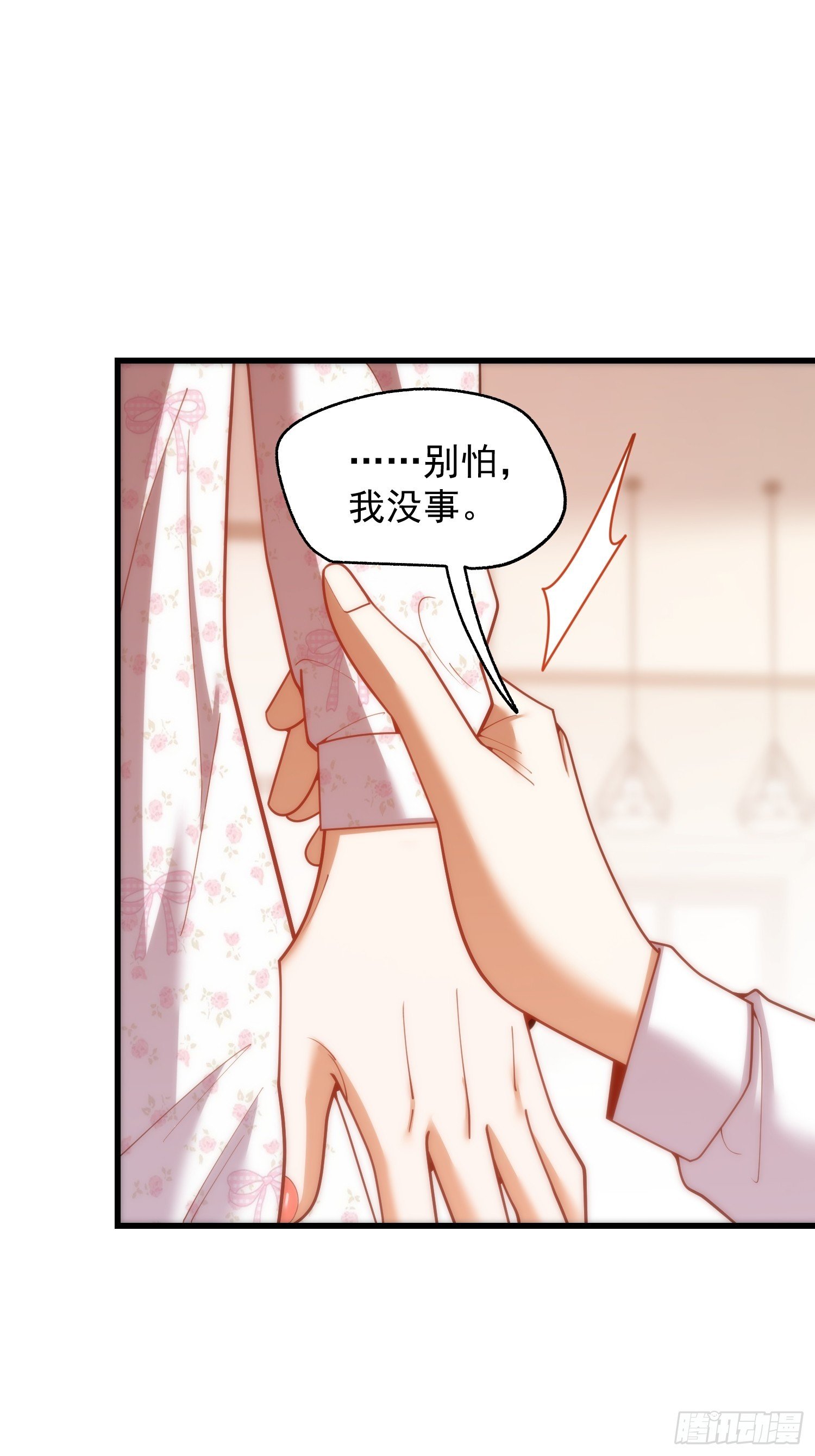 第246话