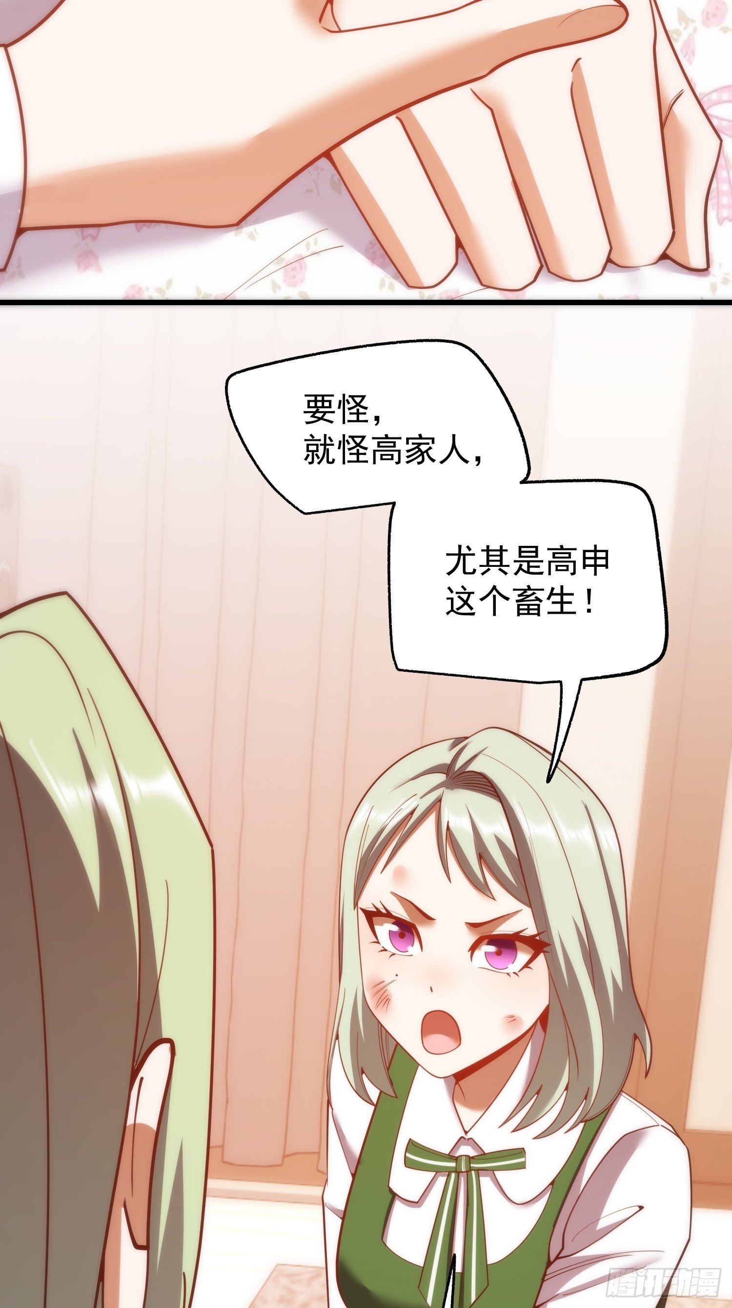 第246话