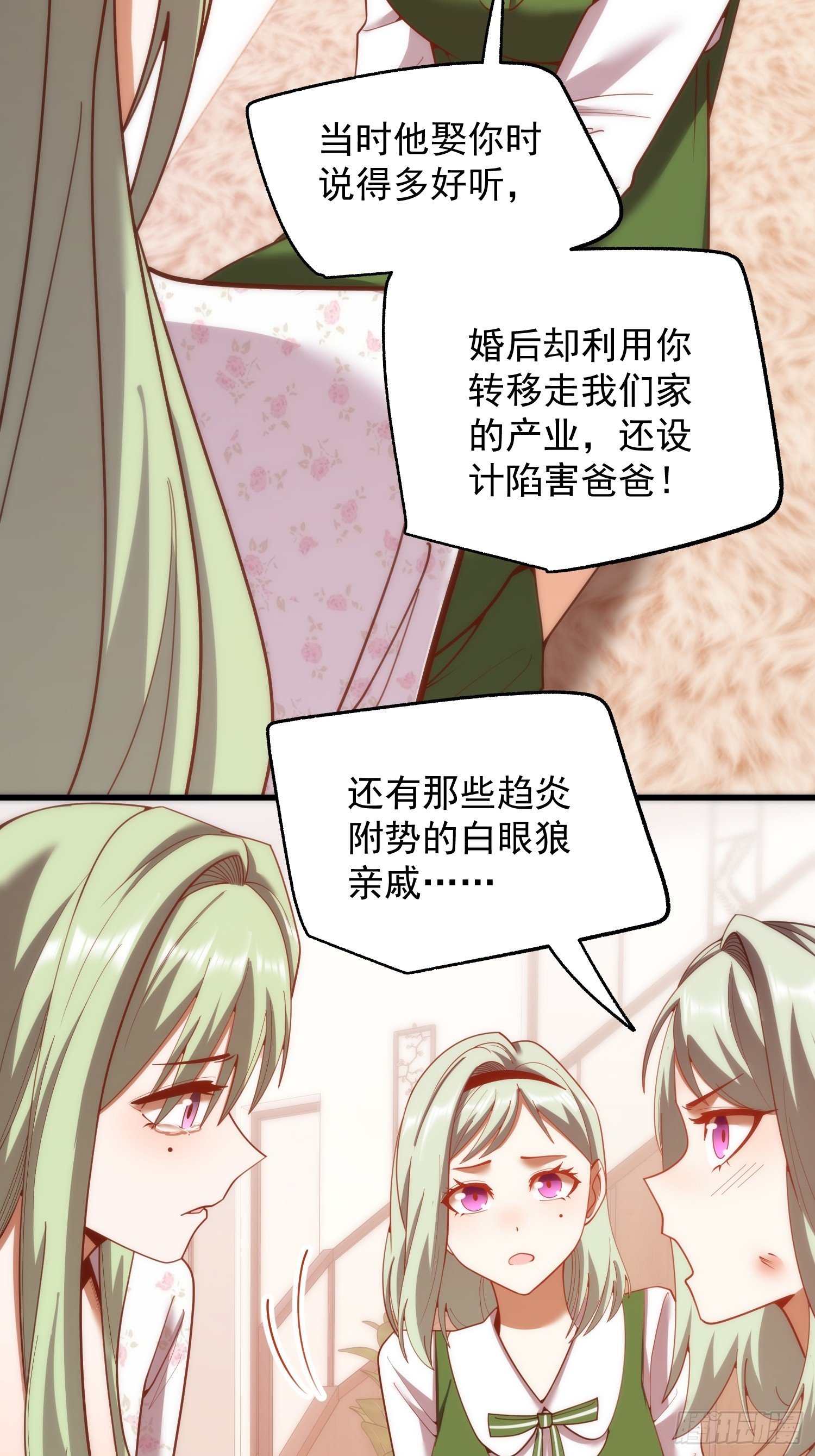 第246话