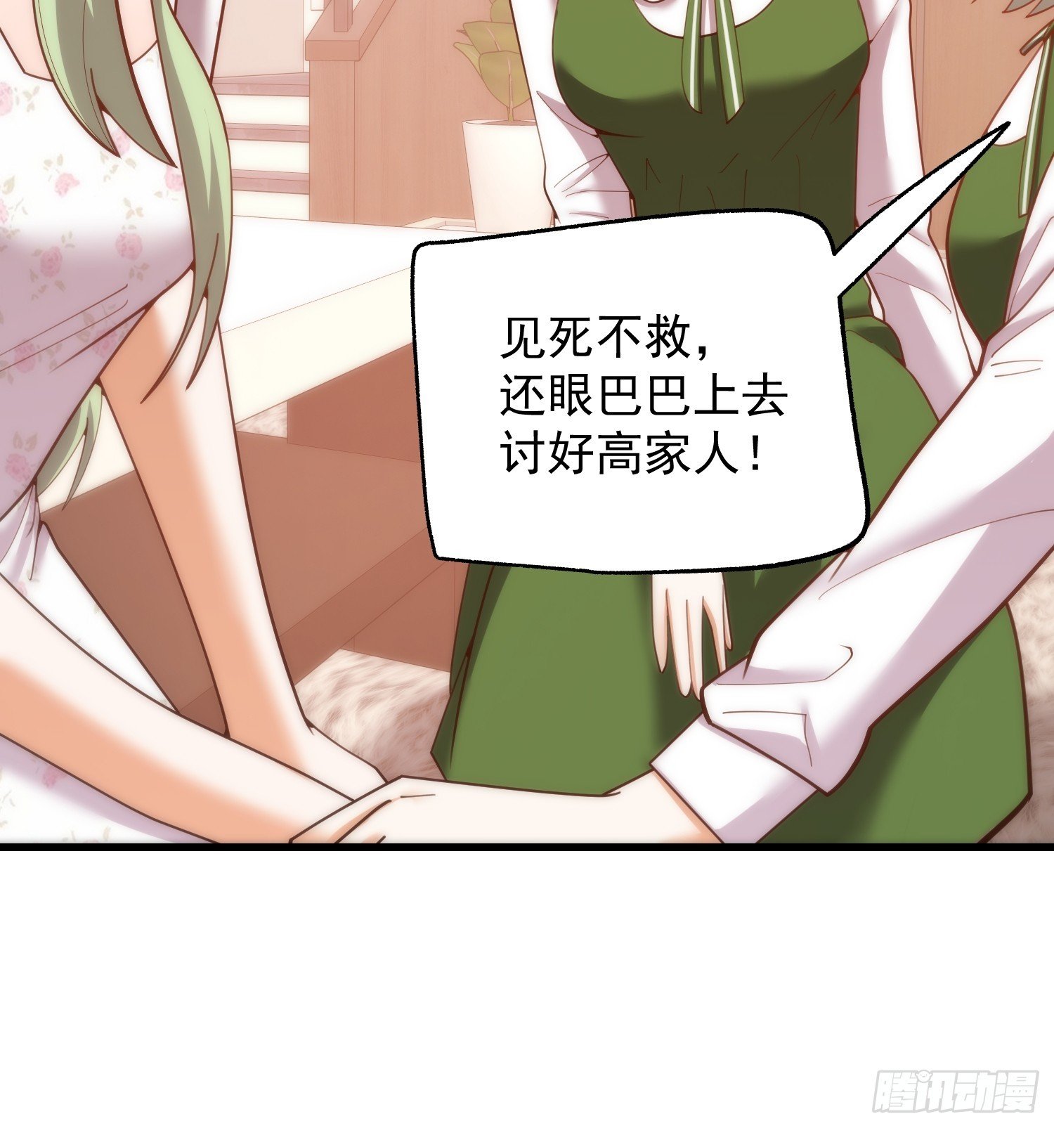 第246话