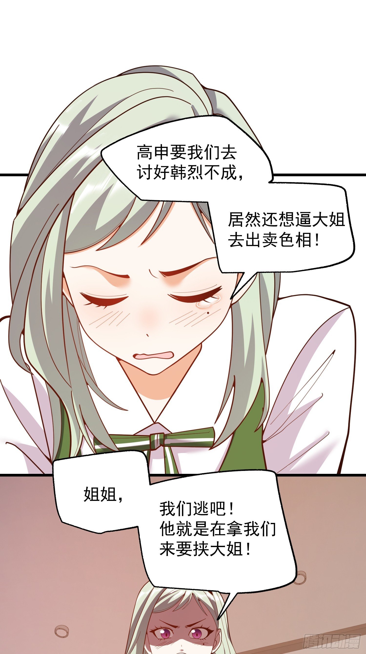 第246话