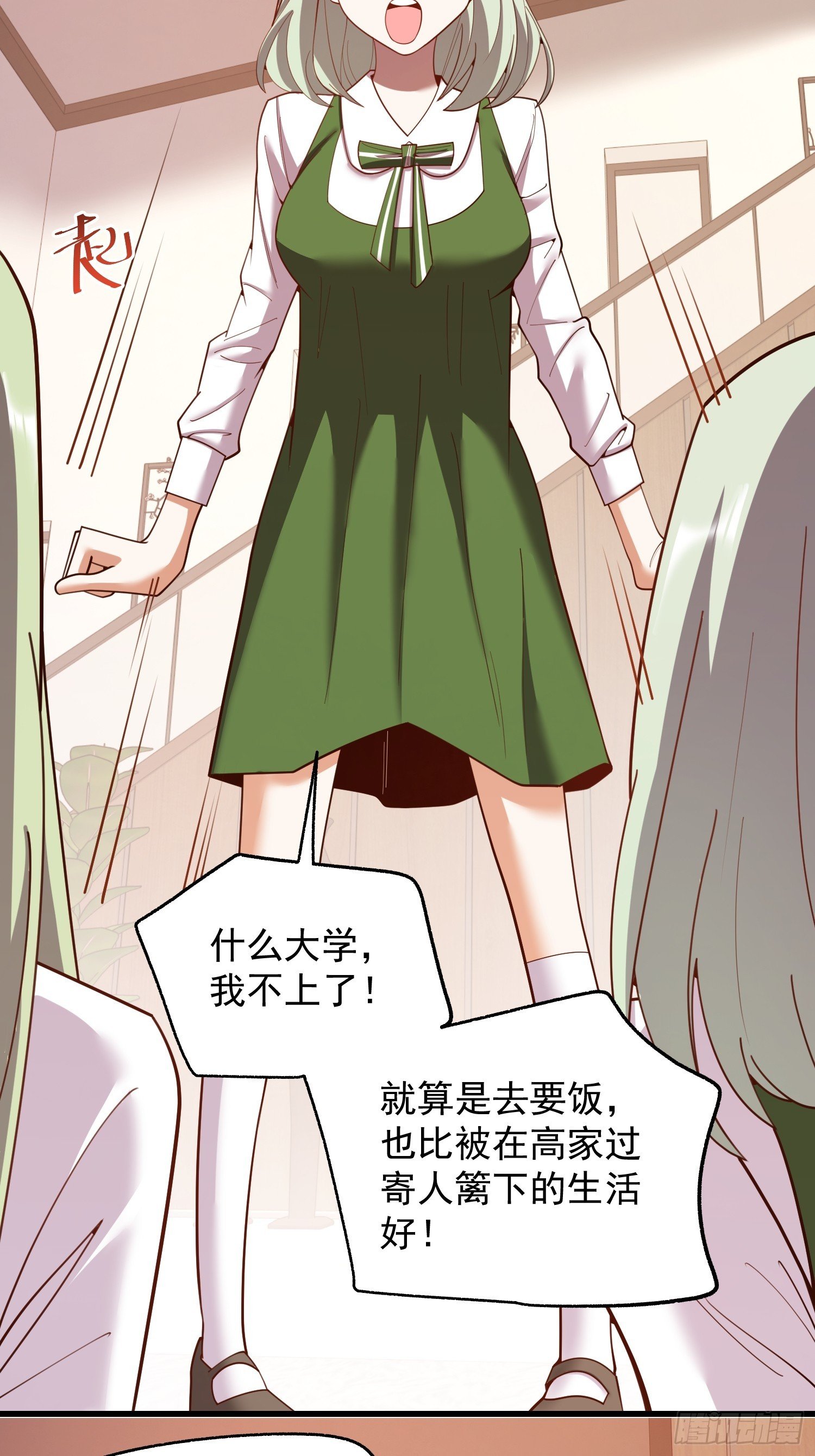 第246话