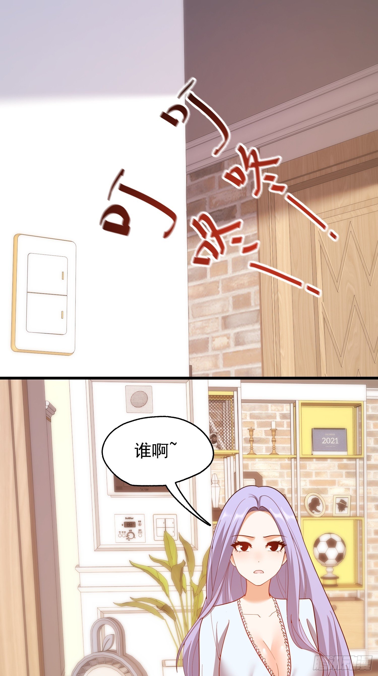 第246话
