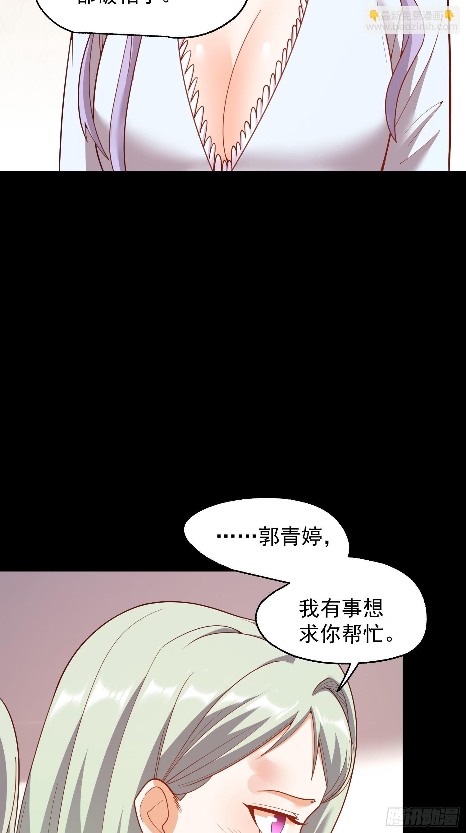 第246话