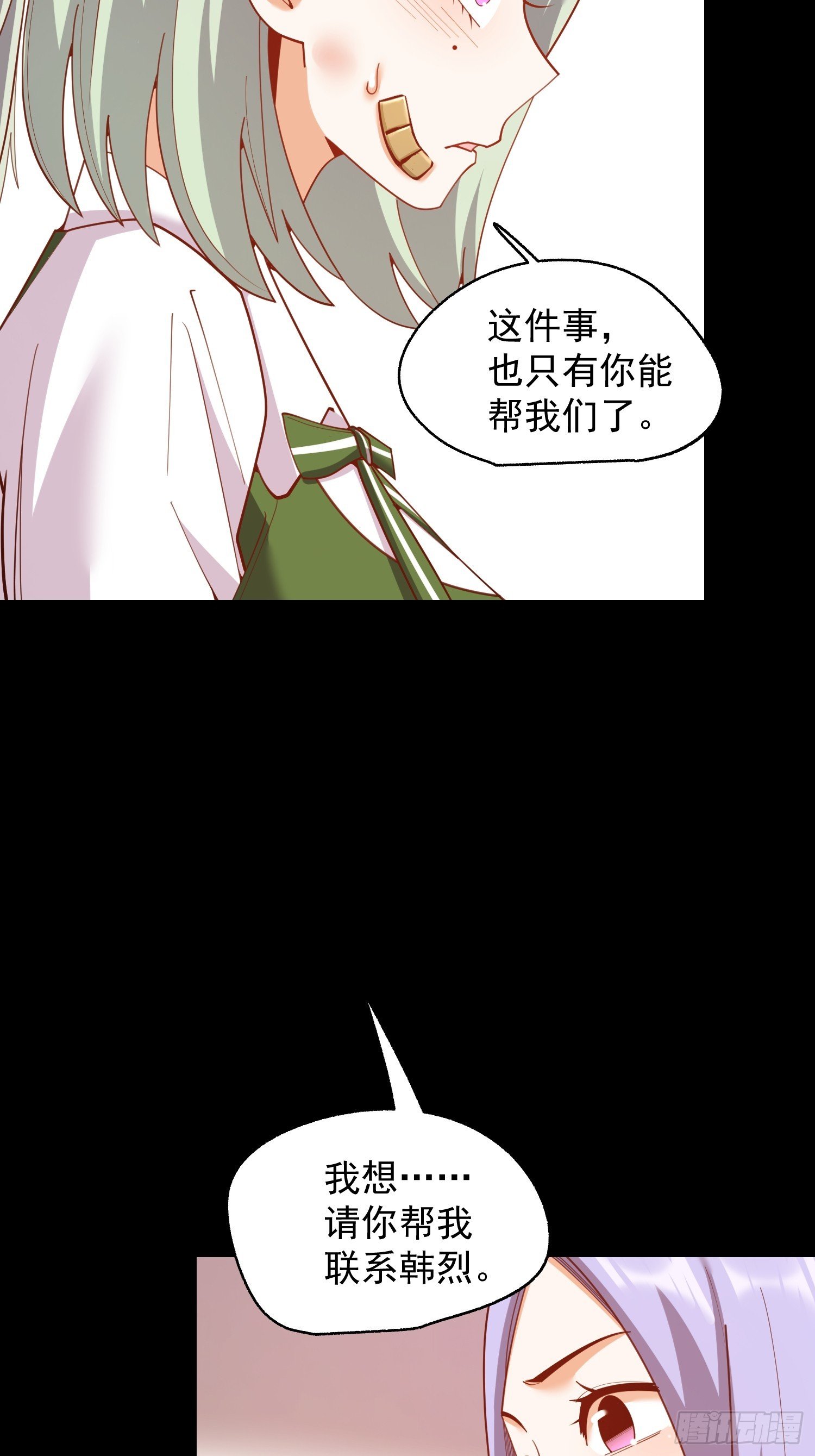 第246话
