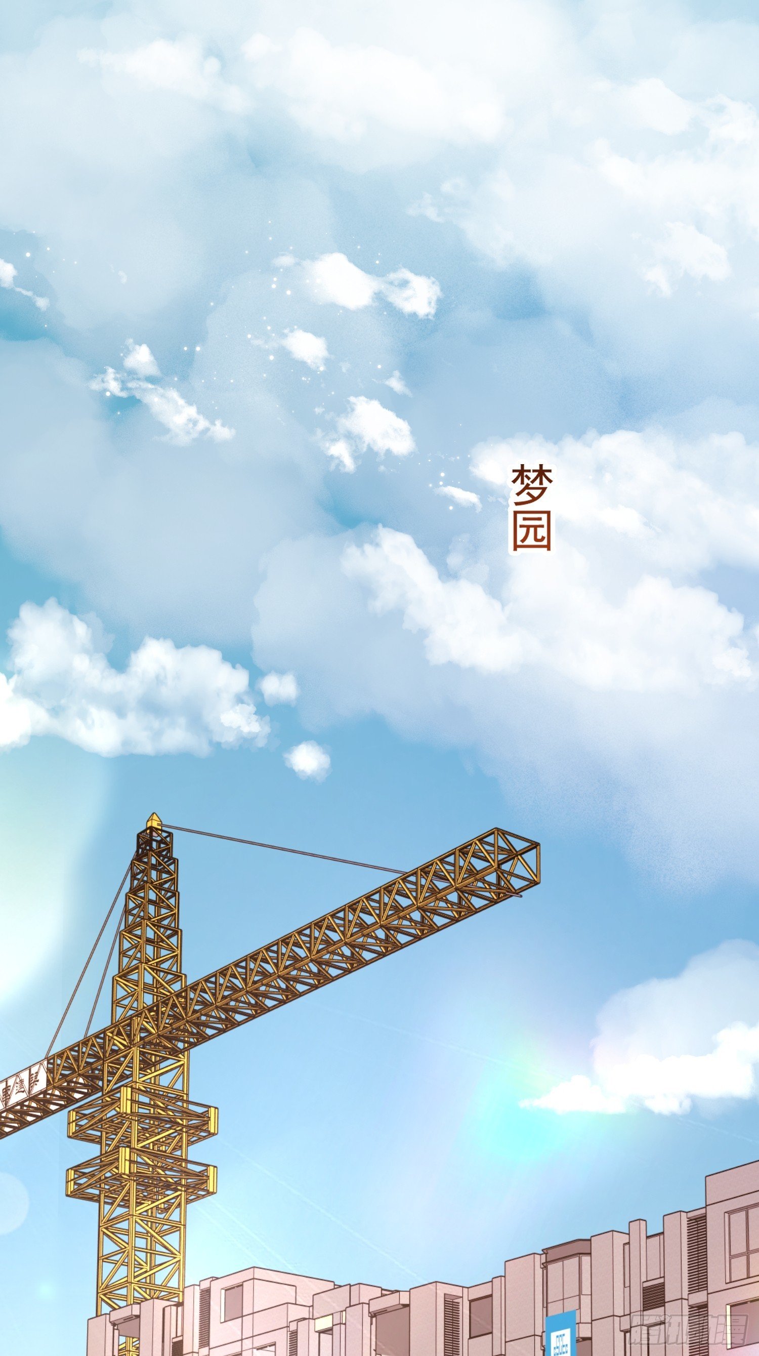 第246话