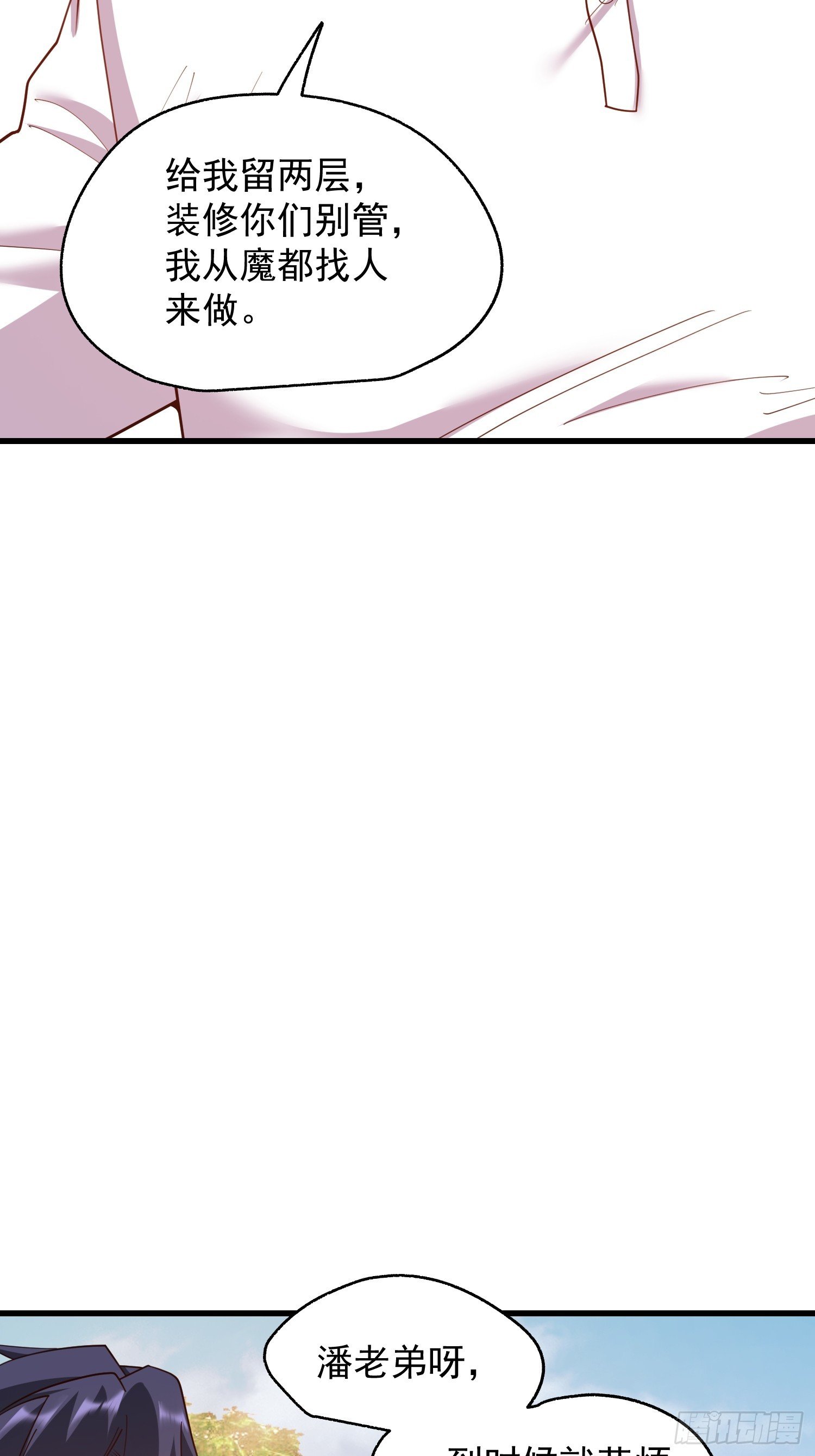 第246话