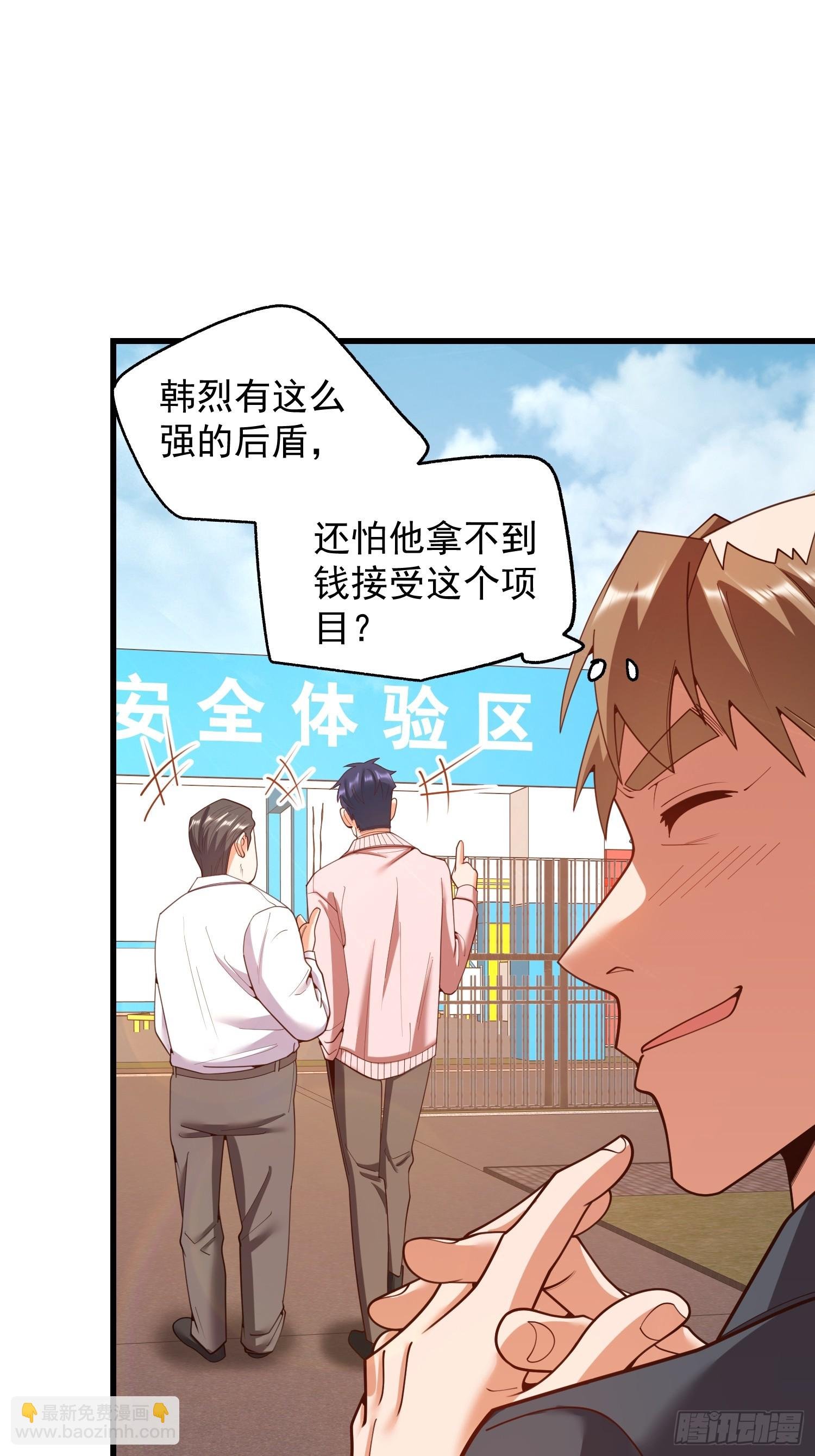 第246话