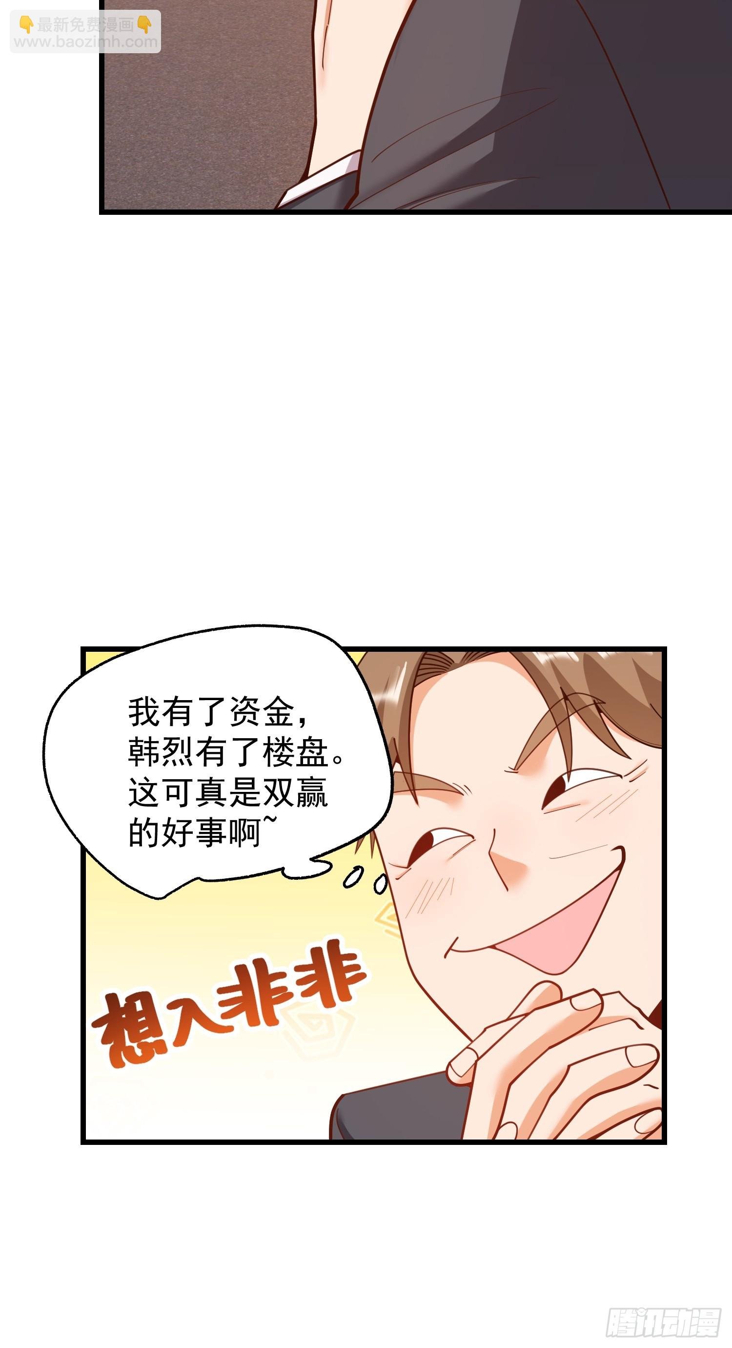 第246话