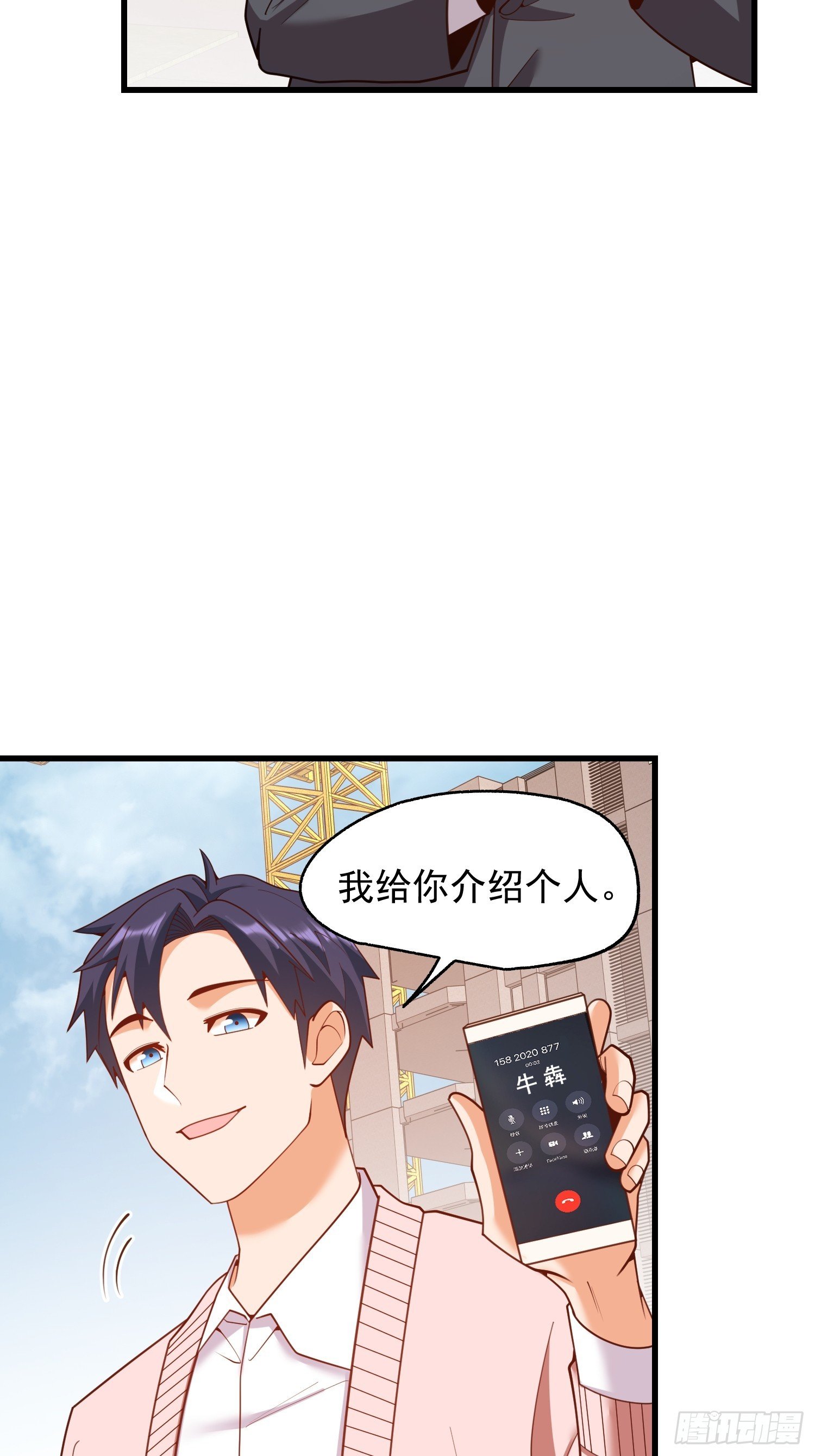 第246话