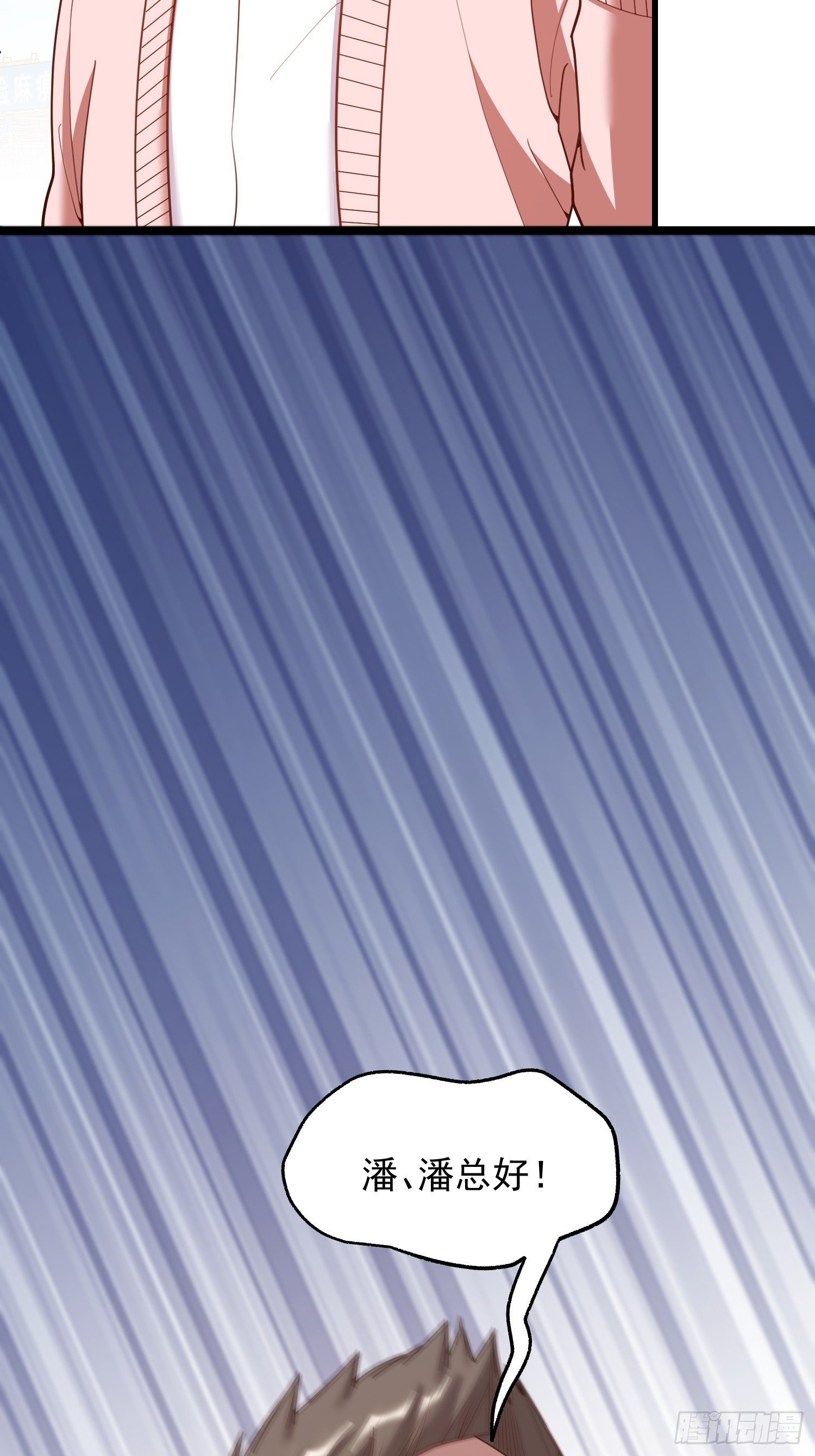 第246话