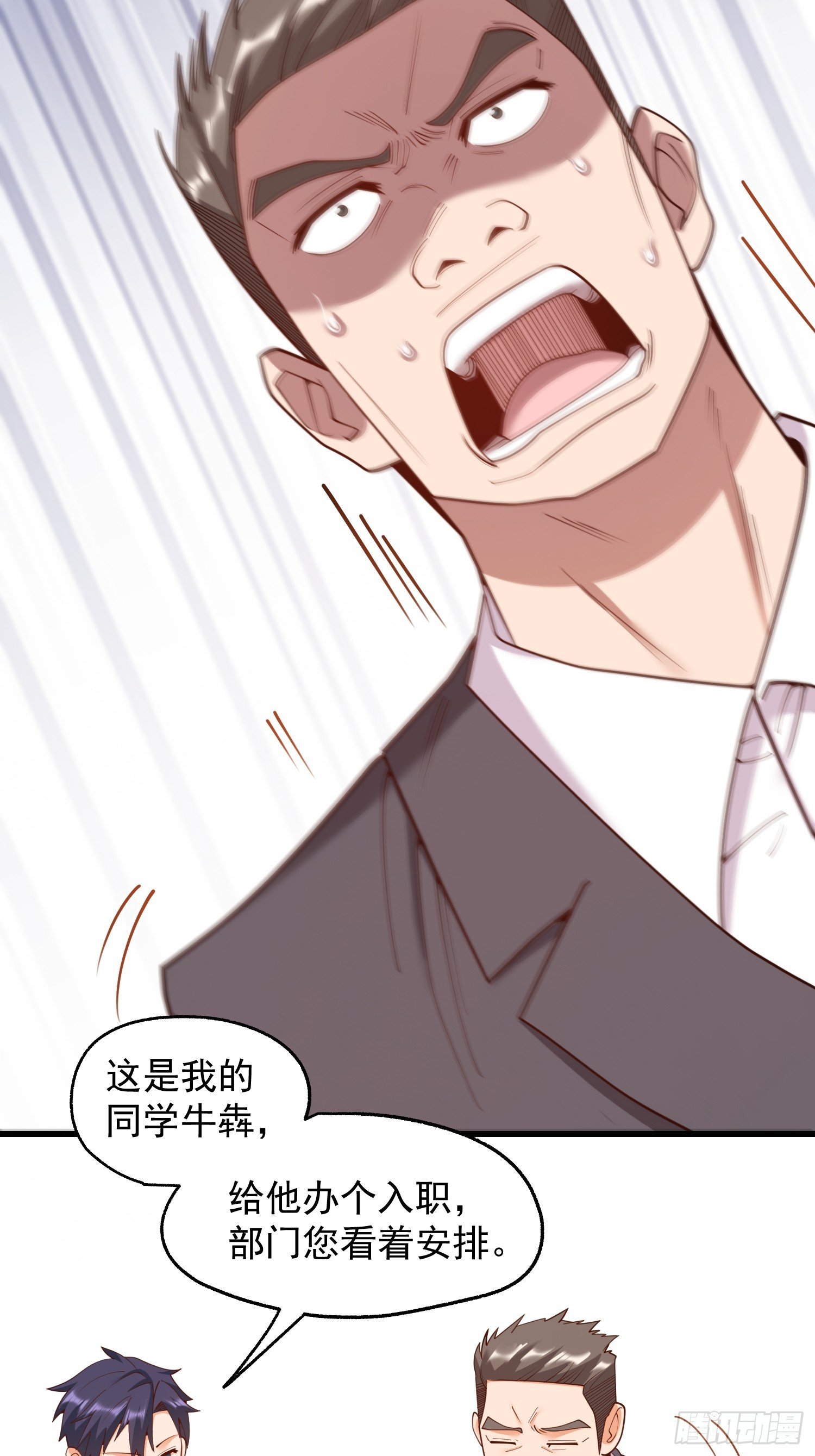 第246话