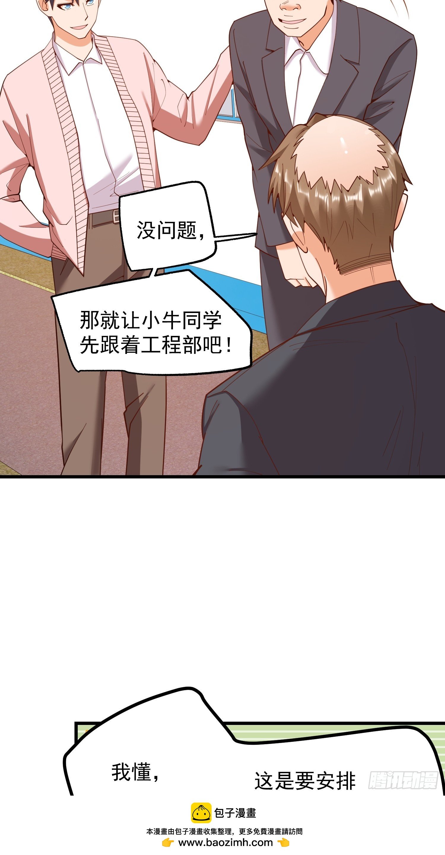 第246话