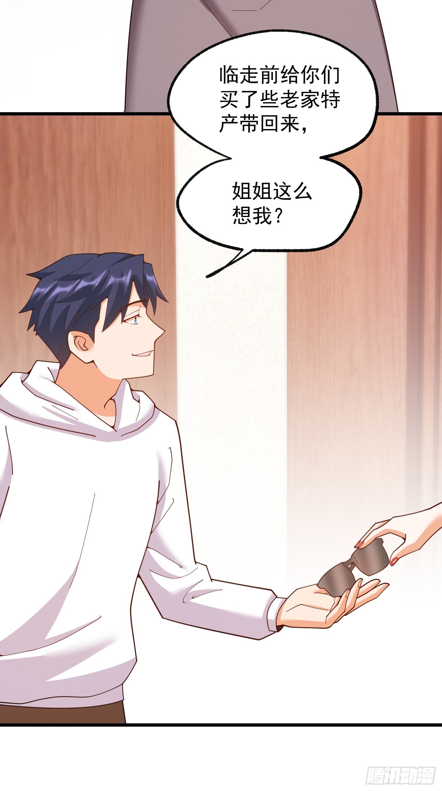 第247话