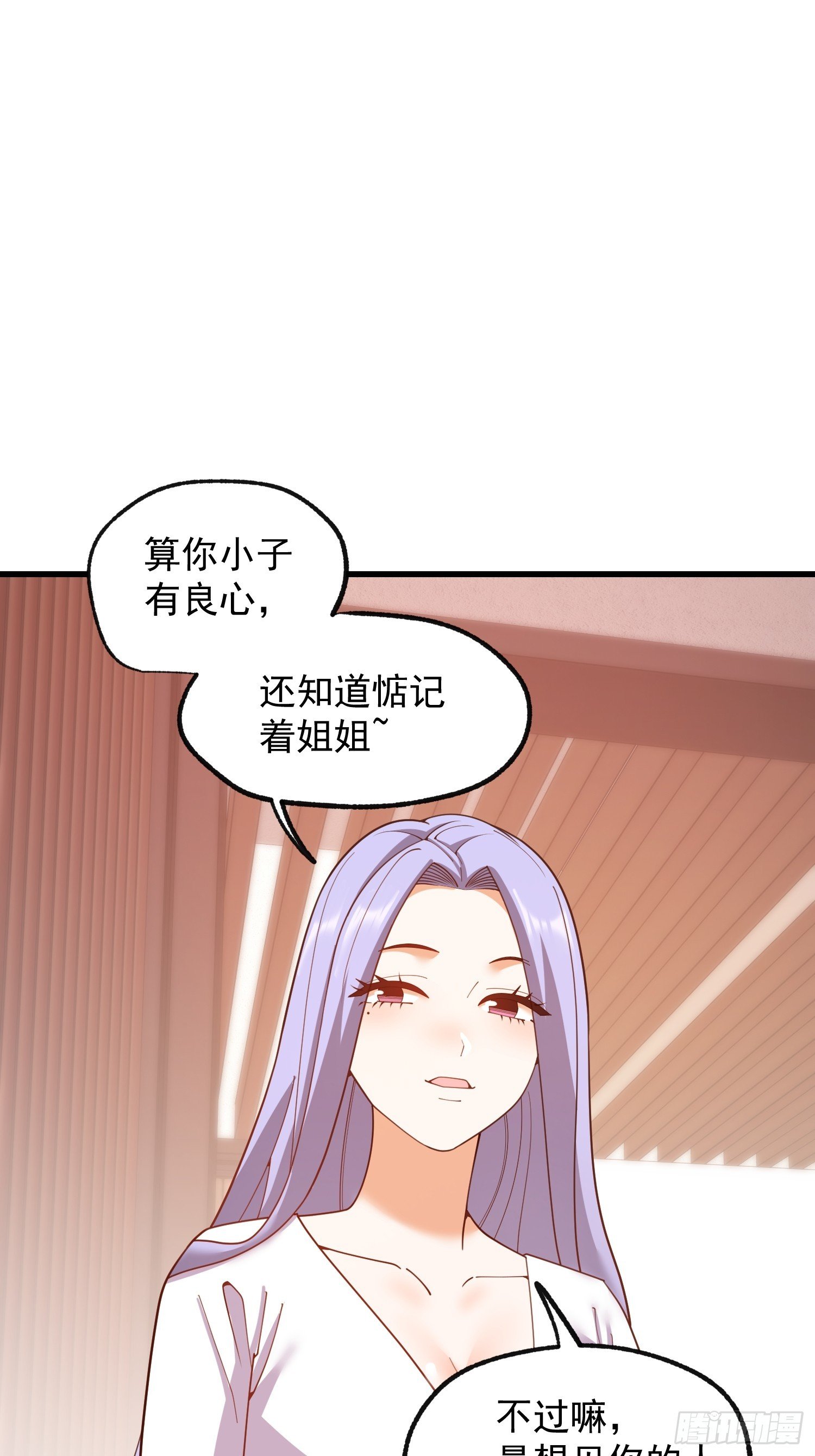 第247话