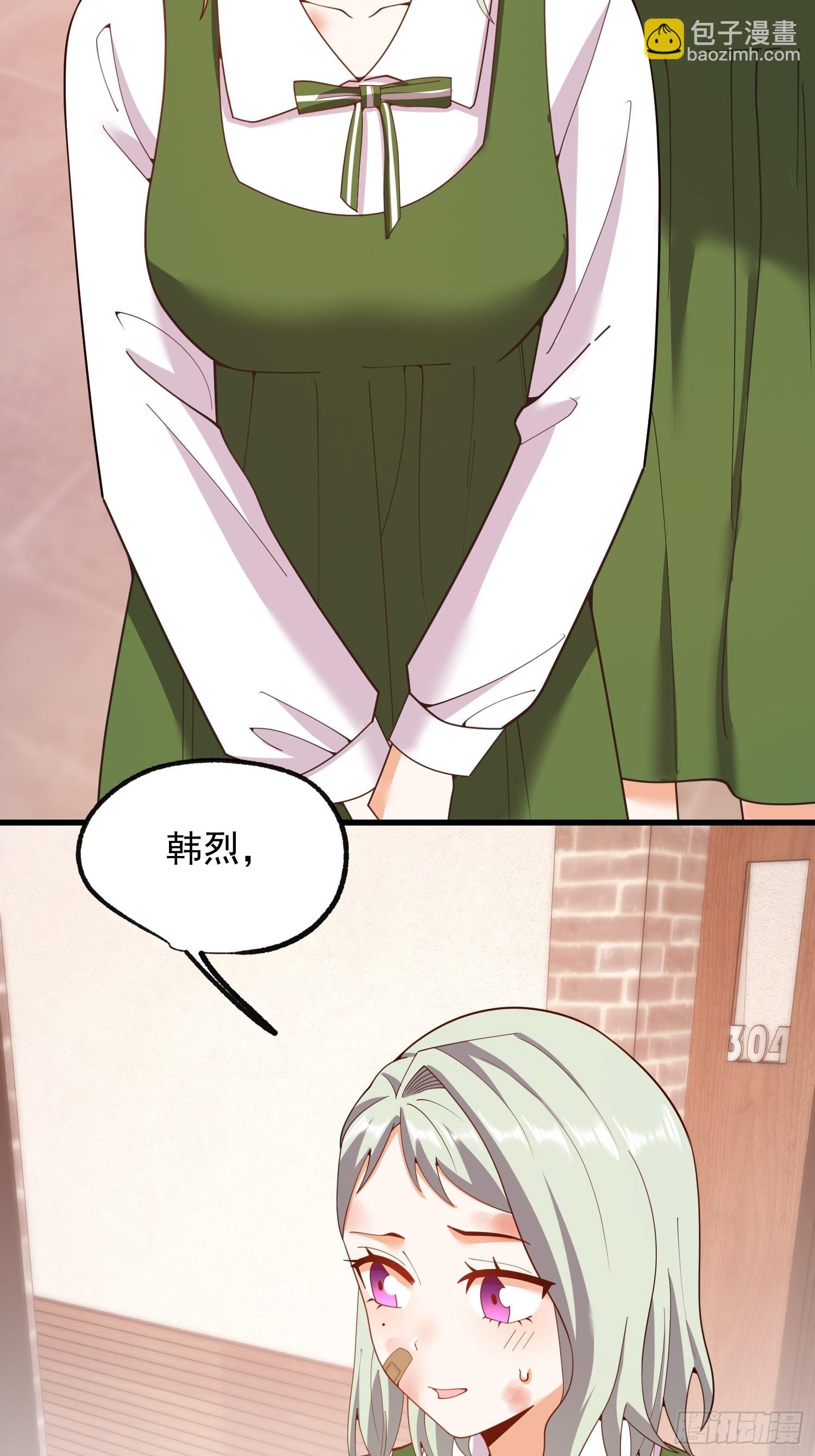 第247话