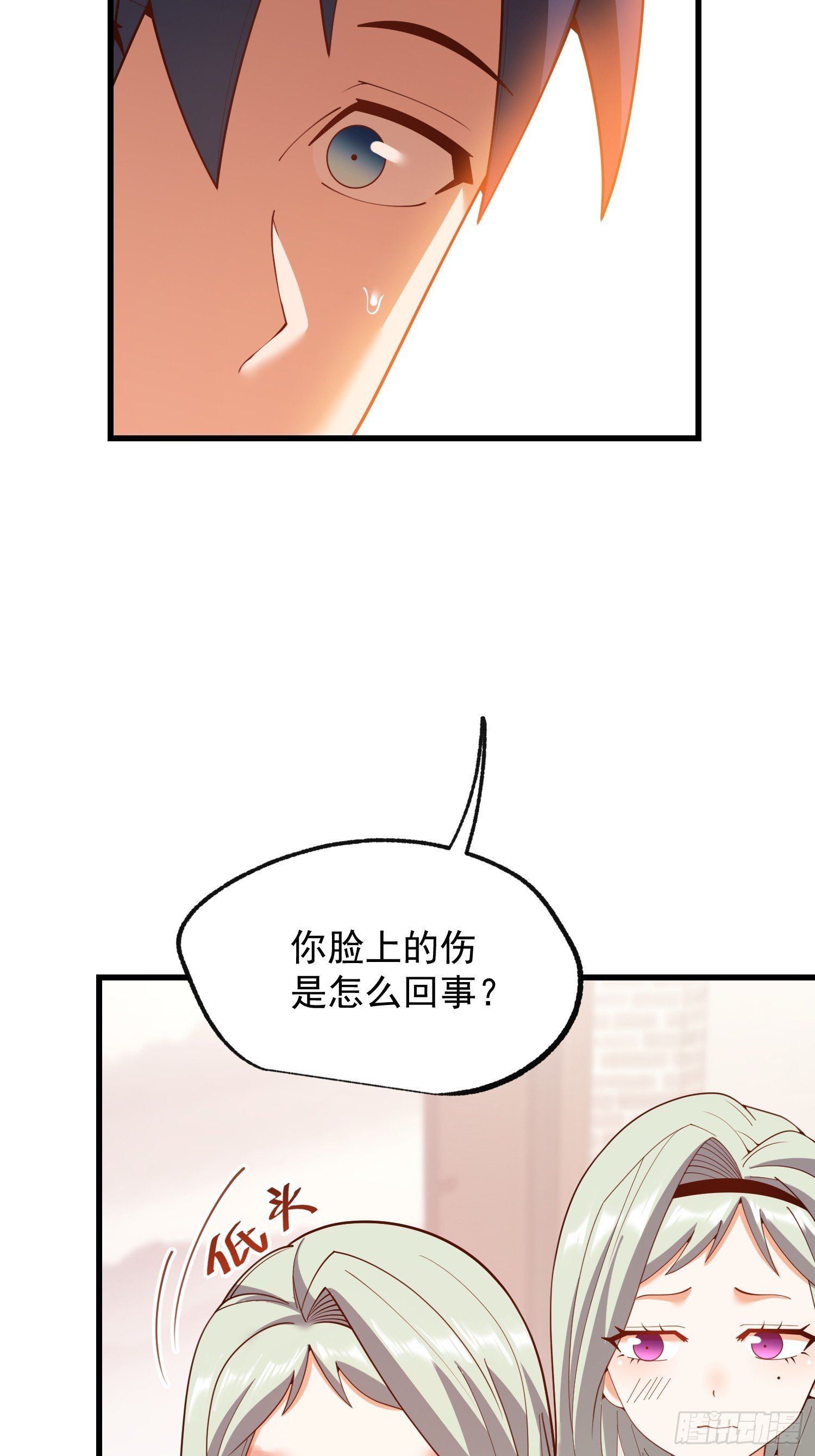 第247话
