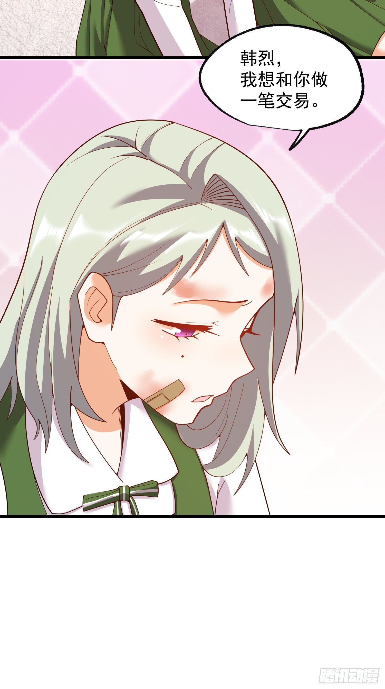 第247话