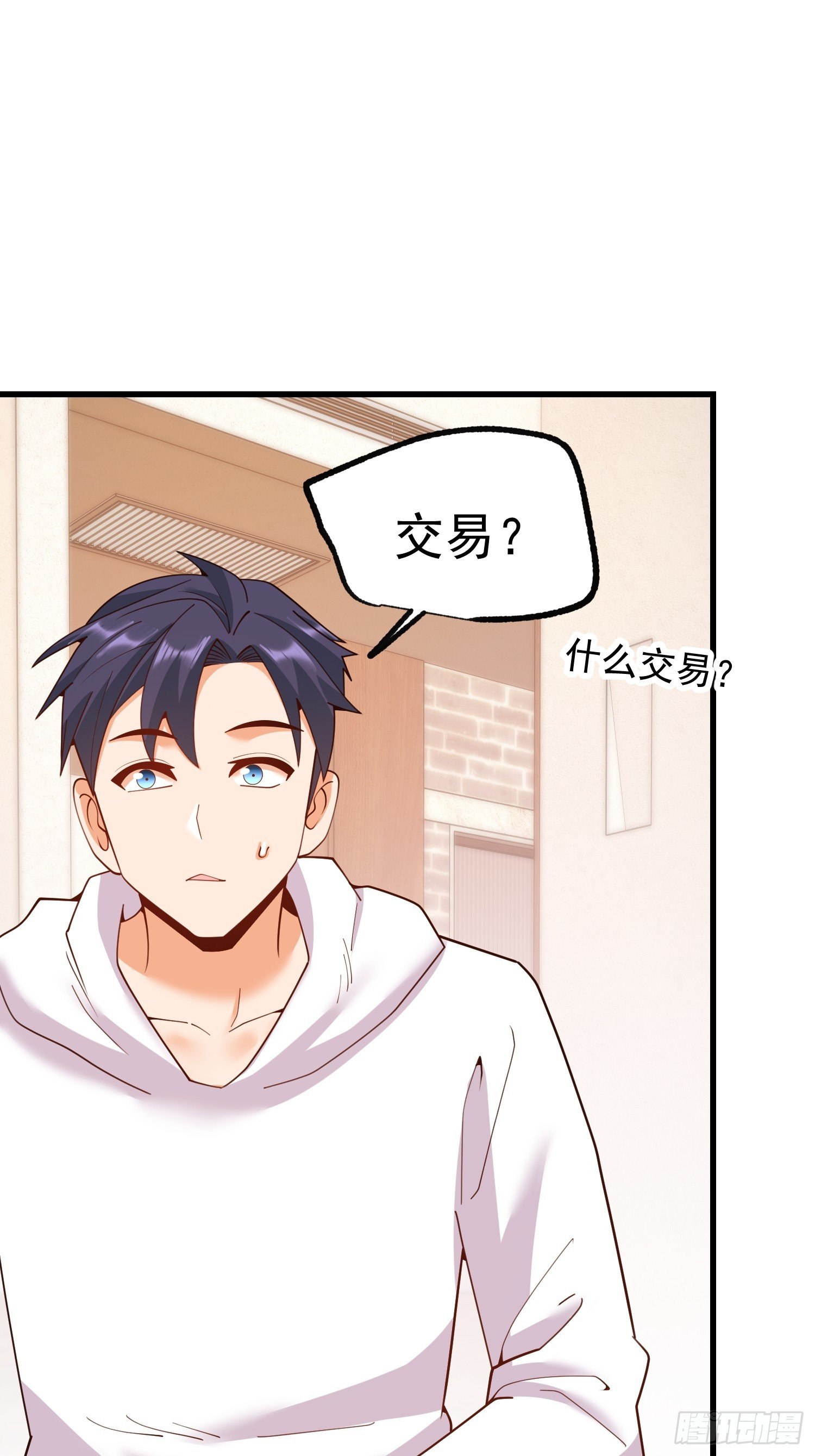 第247话
